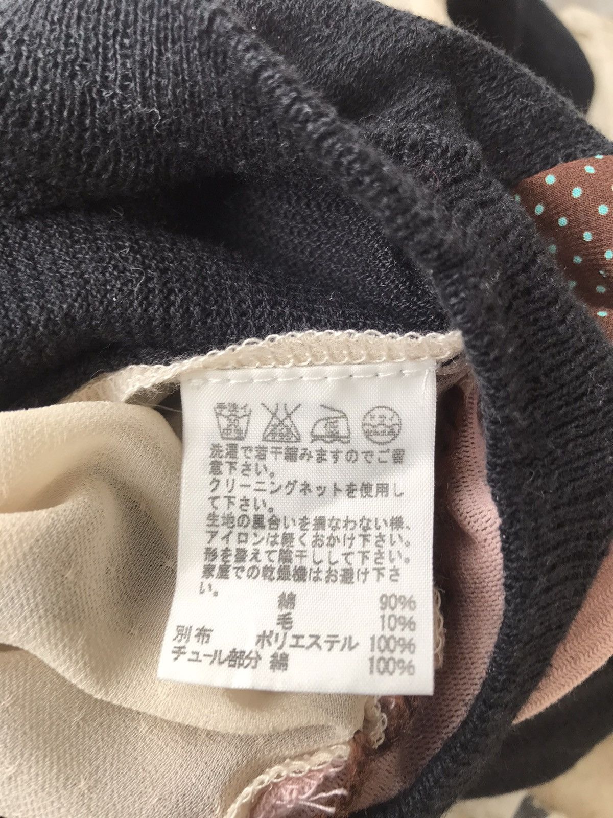 Issey Miyake 💥Final💥Issey Miyake Ne Net Patchwork Tank Top Shirt Size S / US 4 / IT 40 - 8 Thumbnail