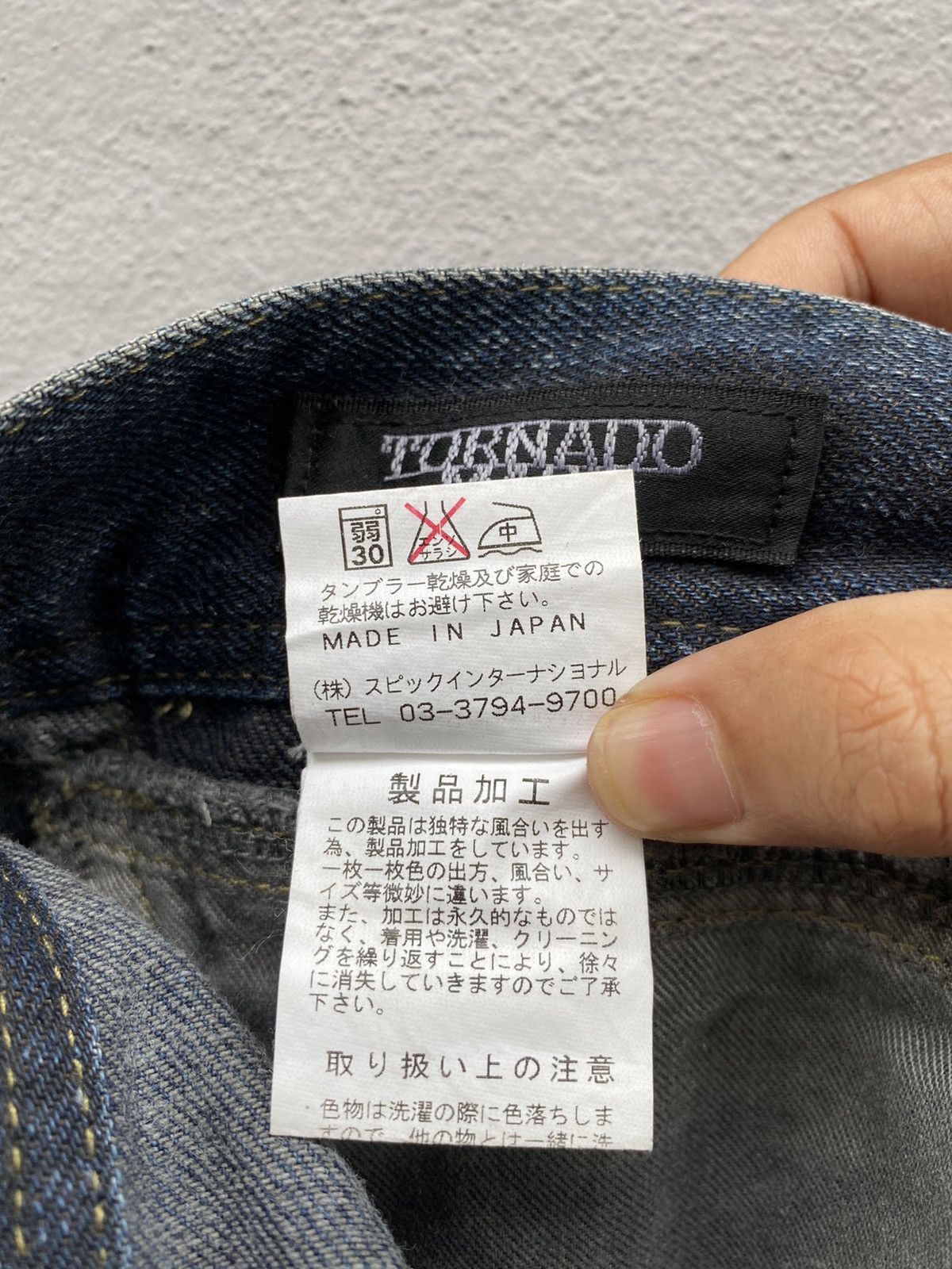 Tornado Mart 💥RARE💥Tornado Mart Japan Waxed Double Waist Denim Size US 34 / EU 50 - 18 Thumbnail