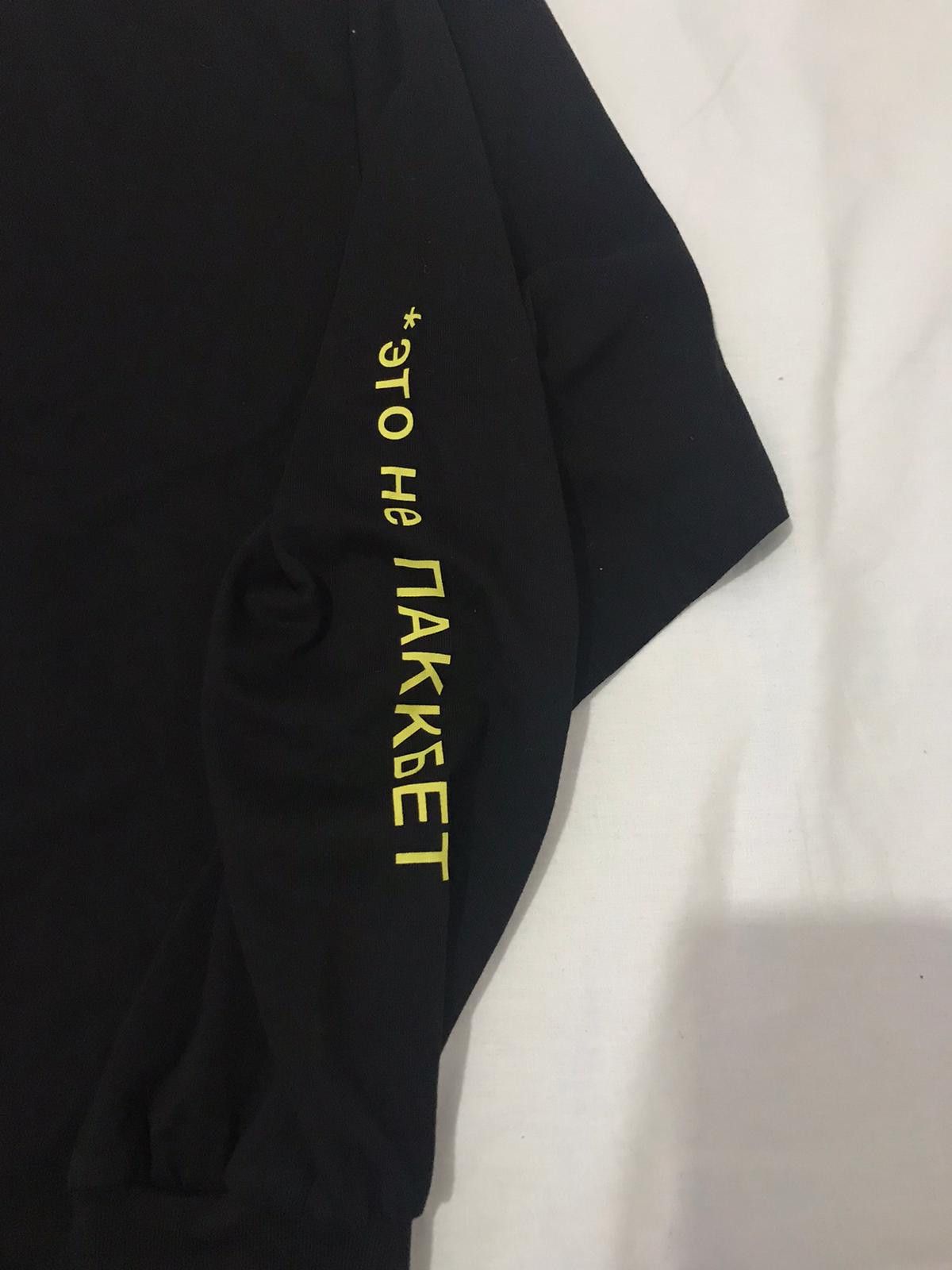 Gosha Rubchinskiy PACCBET Printed Black T-Shirts Size US M / EU 48-50 / 2 - 4 Thumbnail