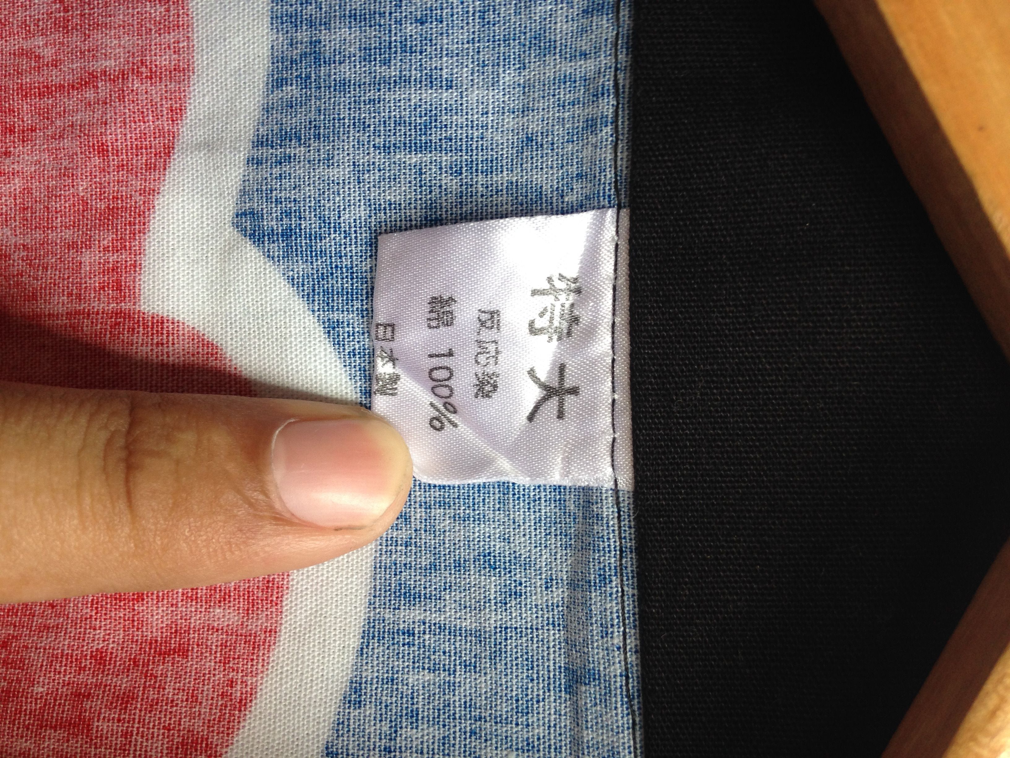 Japanese Brand Kimono Big Script Blue Outerwear Jacket Size US S / EU 44-46 / 1 - 2 Thumbnail