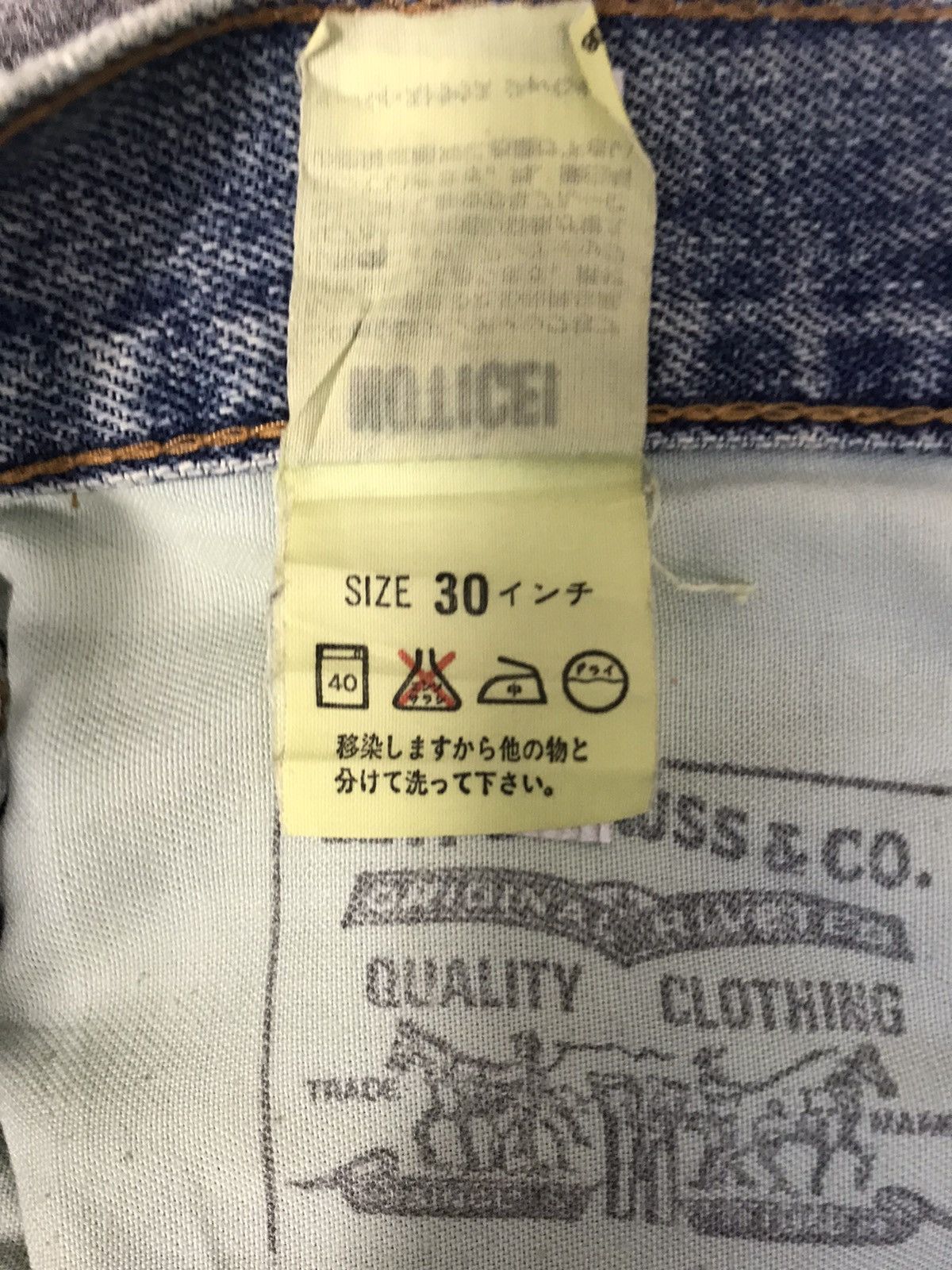 Levi's × Levi's Vintage Clothing Selvedge Levi's 502 Japan Big E Denim Crop Shorts Pants Size US 30 / EU 46 - 9 Thumbnail