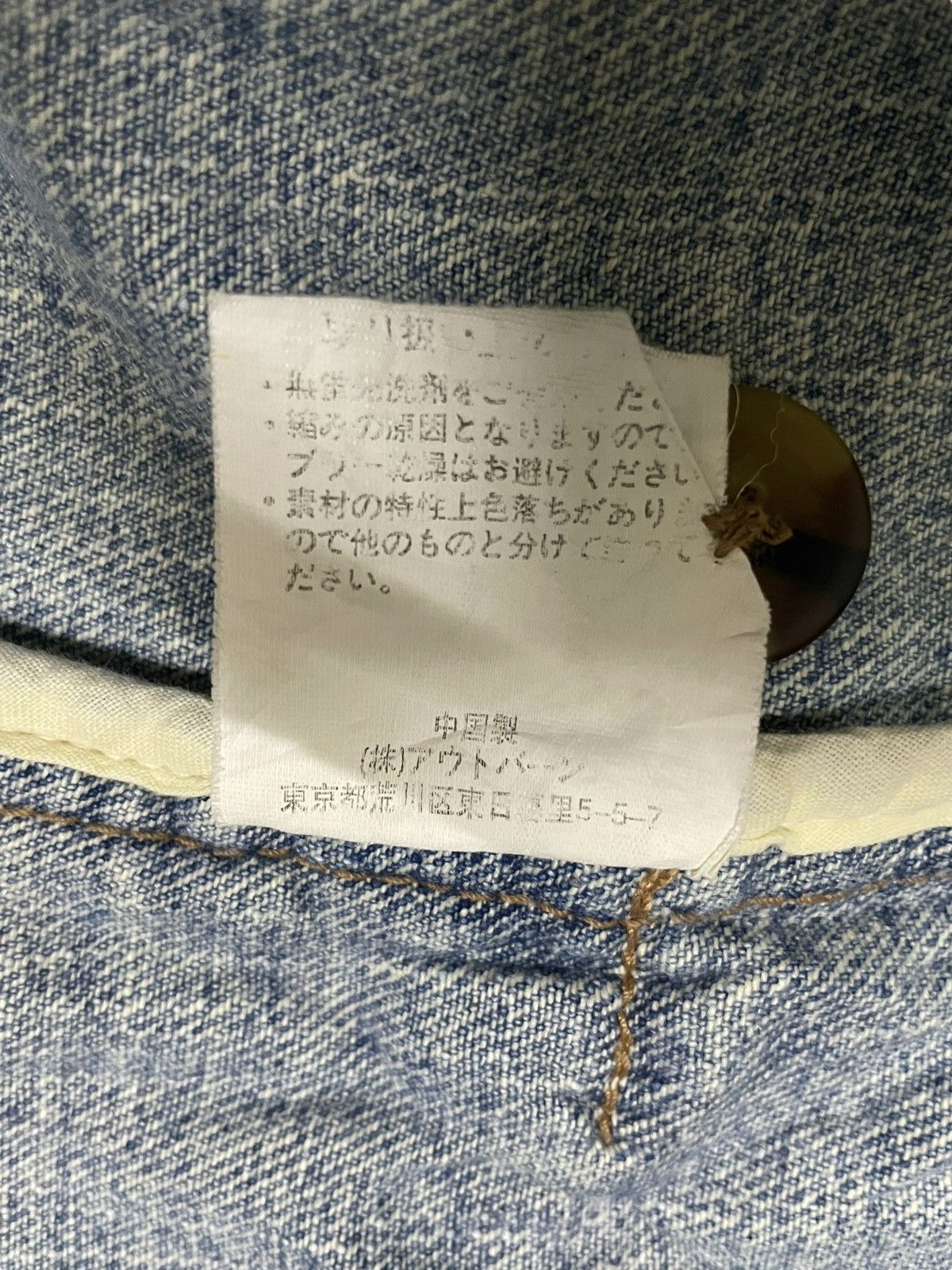 Japanese Brand Japanese Brand Never Seen Thing Denim Overshirt Size US M / EU 48-50 / 2 - 17 Thumbnail