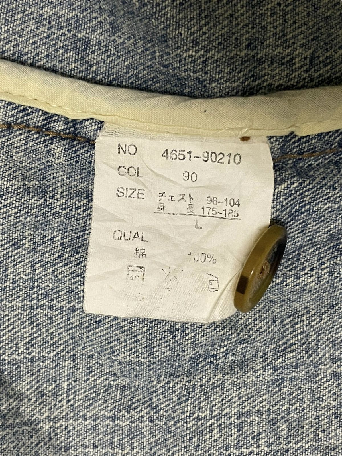 Japanese Brand Japanese Brand Never Seen Thing Denim Overshirt Size US M / EU 48-50 / 2 - 16 Thumbnail