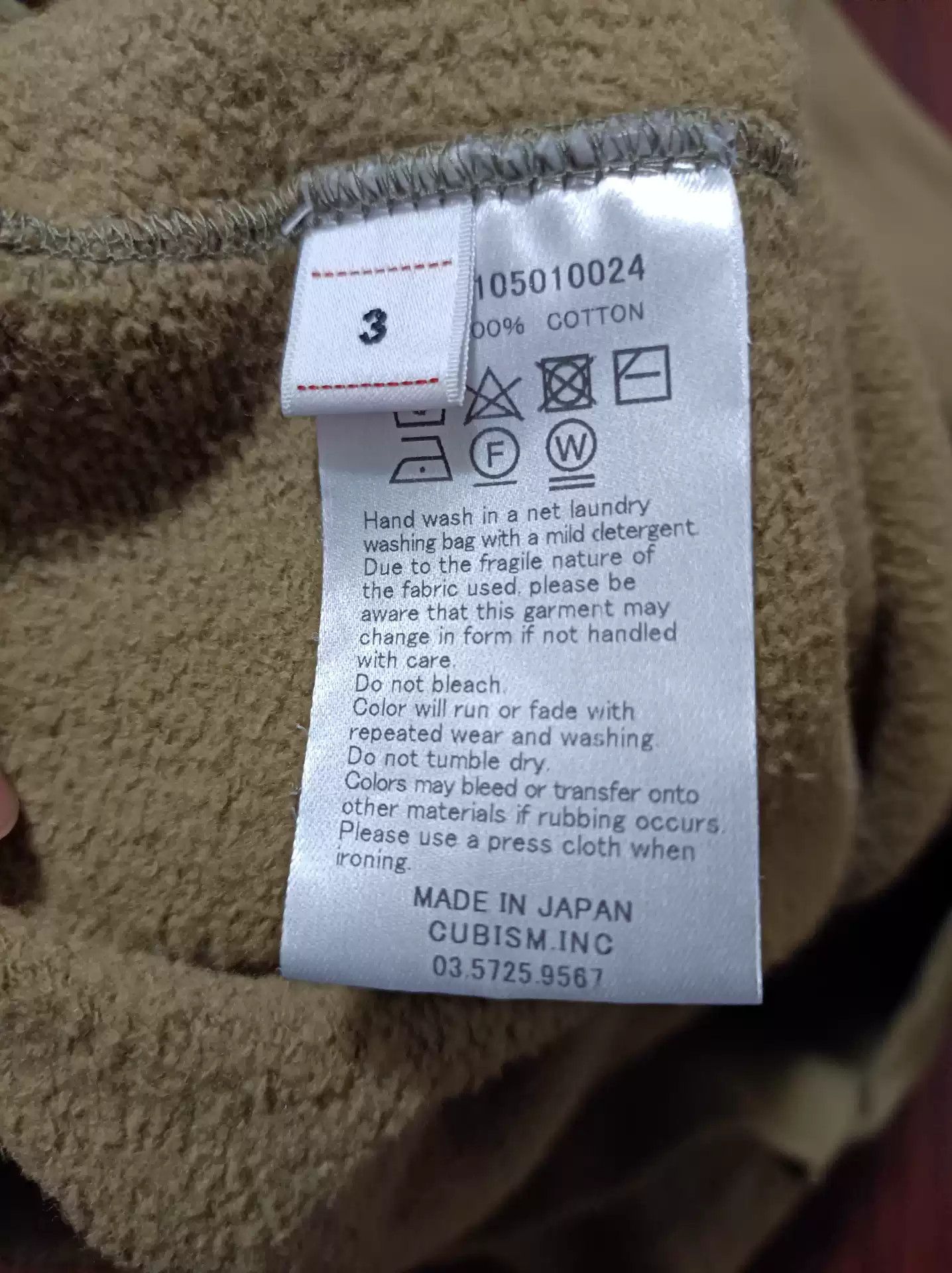 Visvim VISVIM 20SS JUMBO HOODIE P.O. Numbering Size US L / EU 52-54 / 3 - 4 Thumbnail