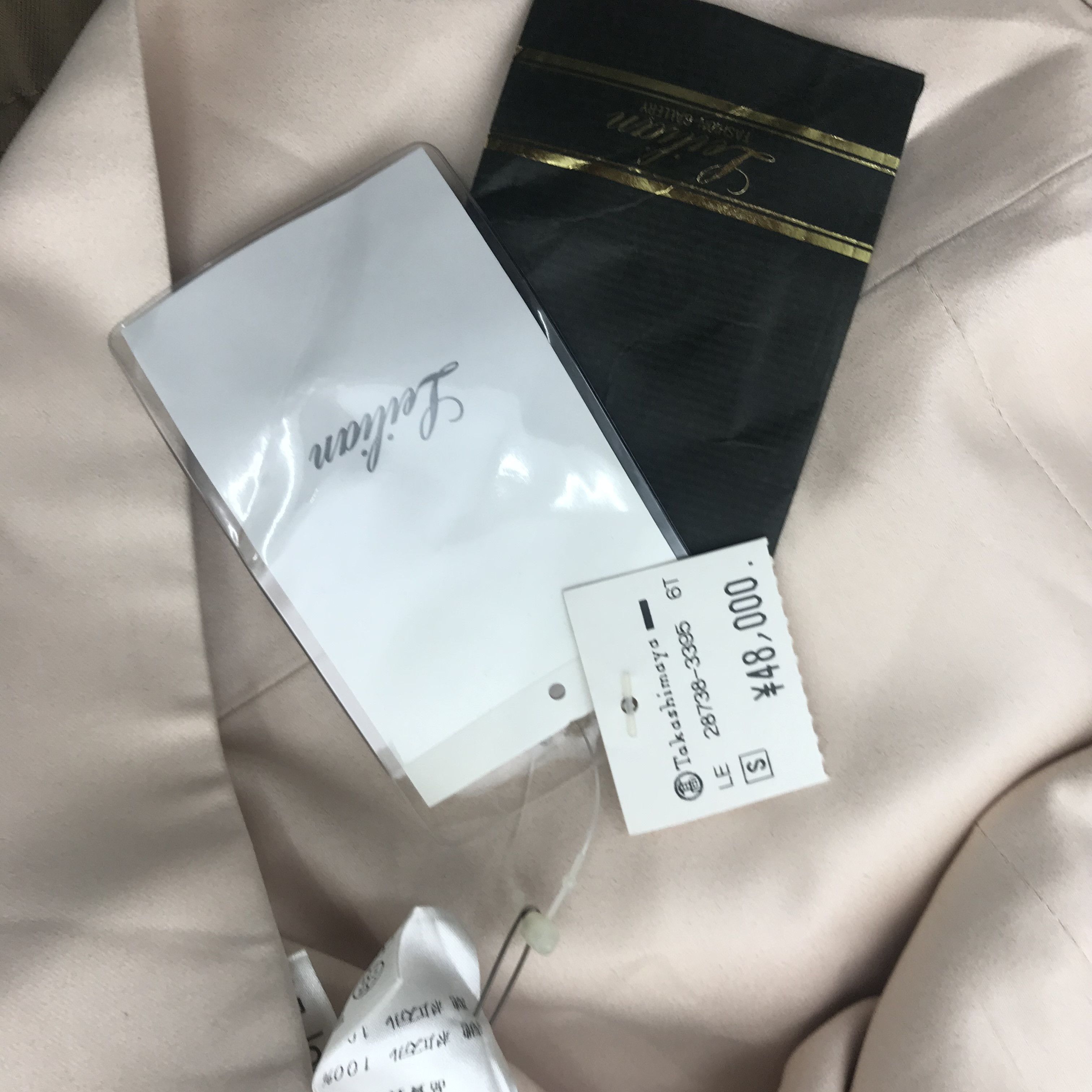 Designer × Japanese Brand Z273 NWT JAPAN BRAND LEILIAN JACKET Size M / US 6-8 / IT 42-44 - 8 Thumbnail