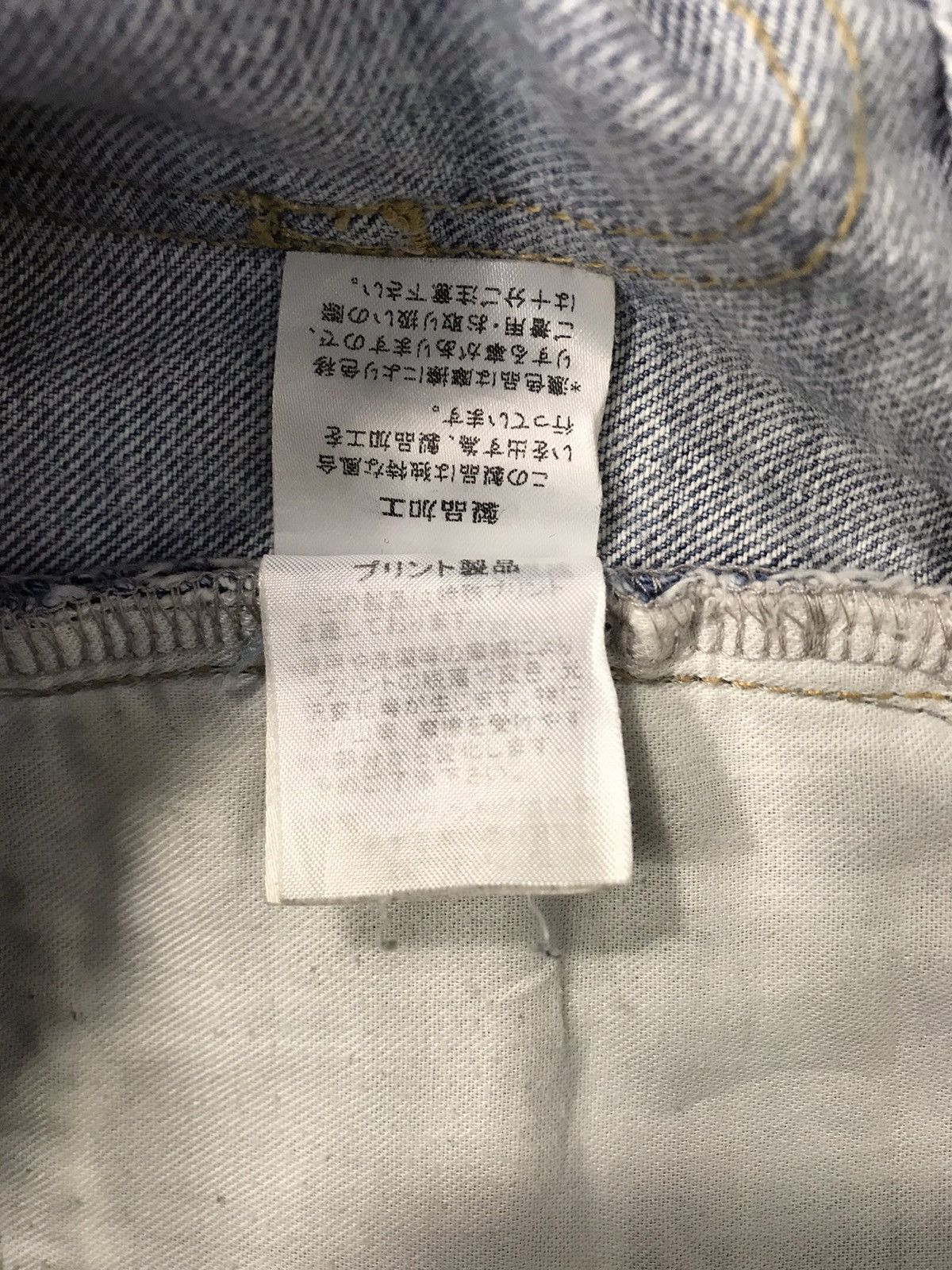 Issey Miyake × Tsumori Chisato Tsumori Chisato Issey Miyake Embroidery Heart Zig Zag Denim Size 30" / US 8 / IT 44 - 9 Thumbnail