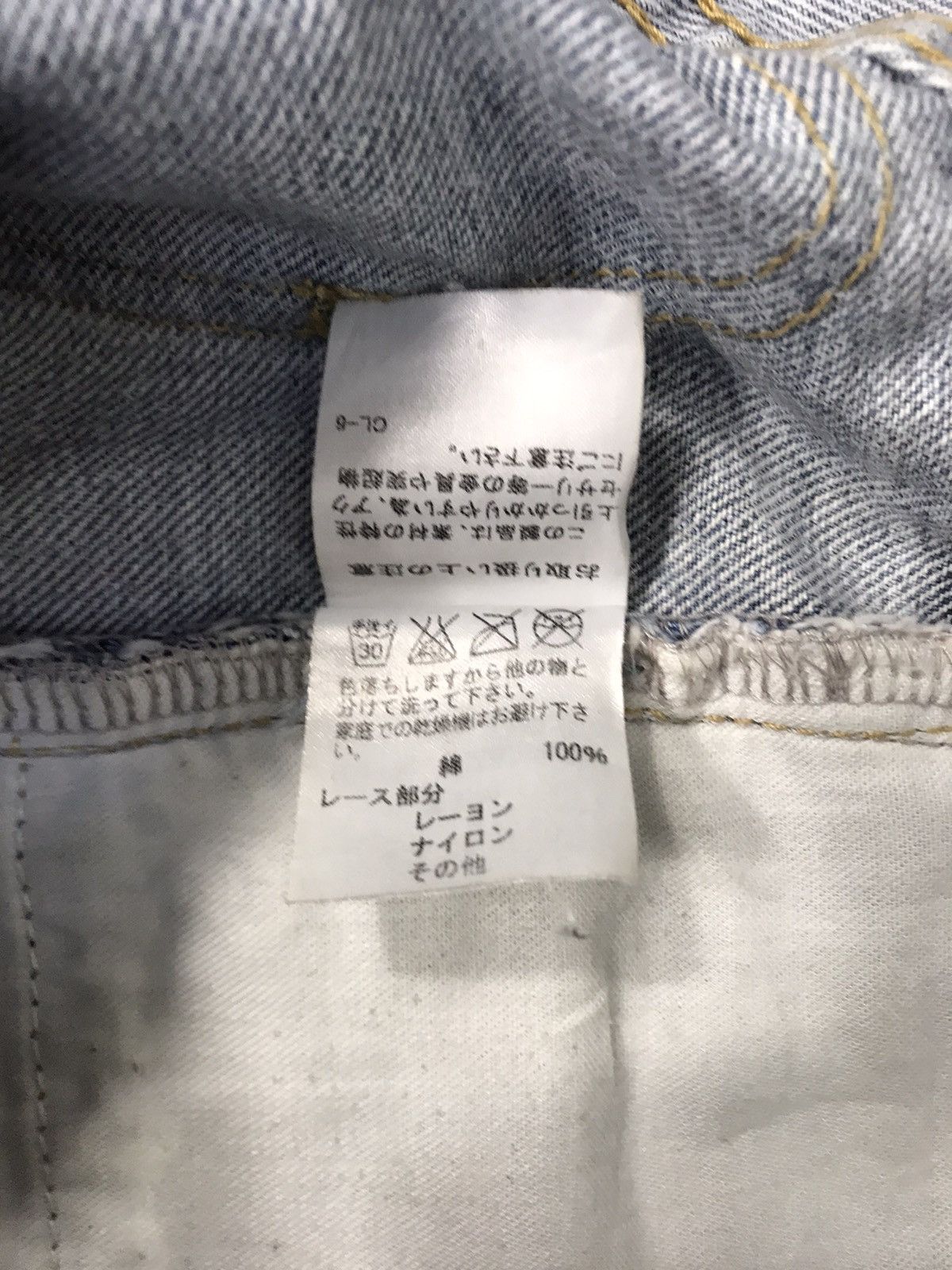 Issey Miyake × Tsumori Chisato Tsumori Chisato Issey Miyake Embroidery Heart Zig Zag Denim Size 30" / US 8 / IT 44 - 10 Thumbnail