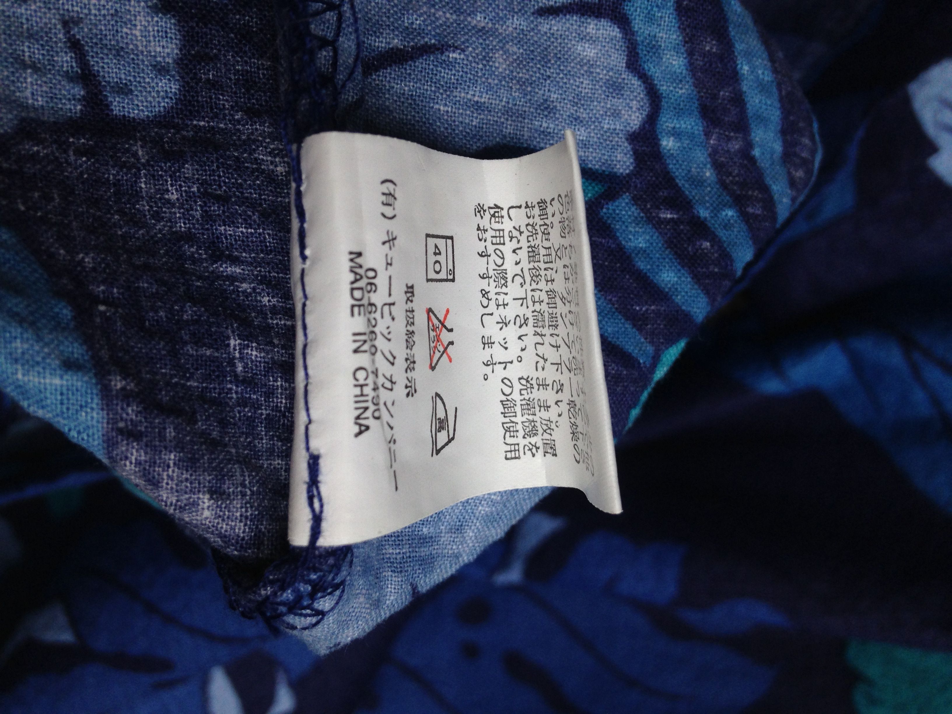 Other Floral Design Abstract Kimono Size US L / EU 52-54 / 3 - 7 Thumbnail