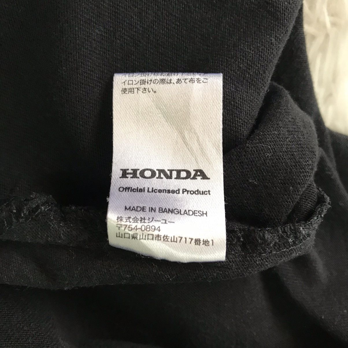 Honda 💥Steals💥Big Printed HONDA Tee Size US XL / EU 56 / 4 - 15 Thumbnail