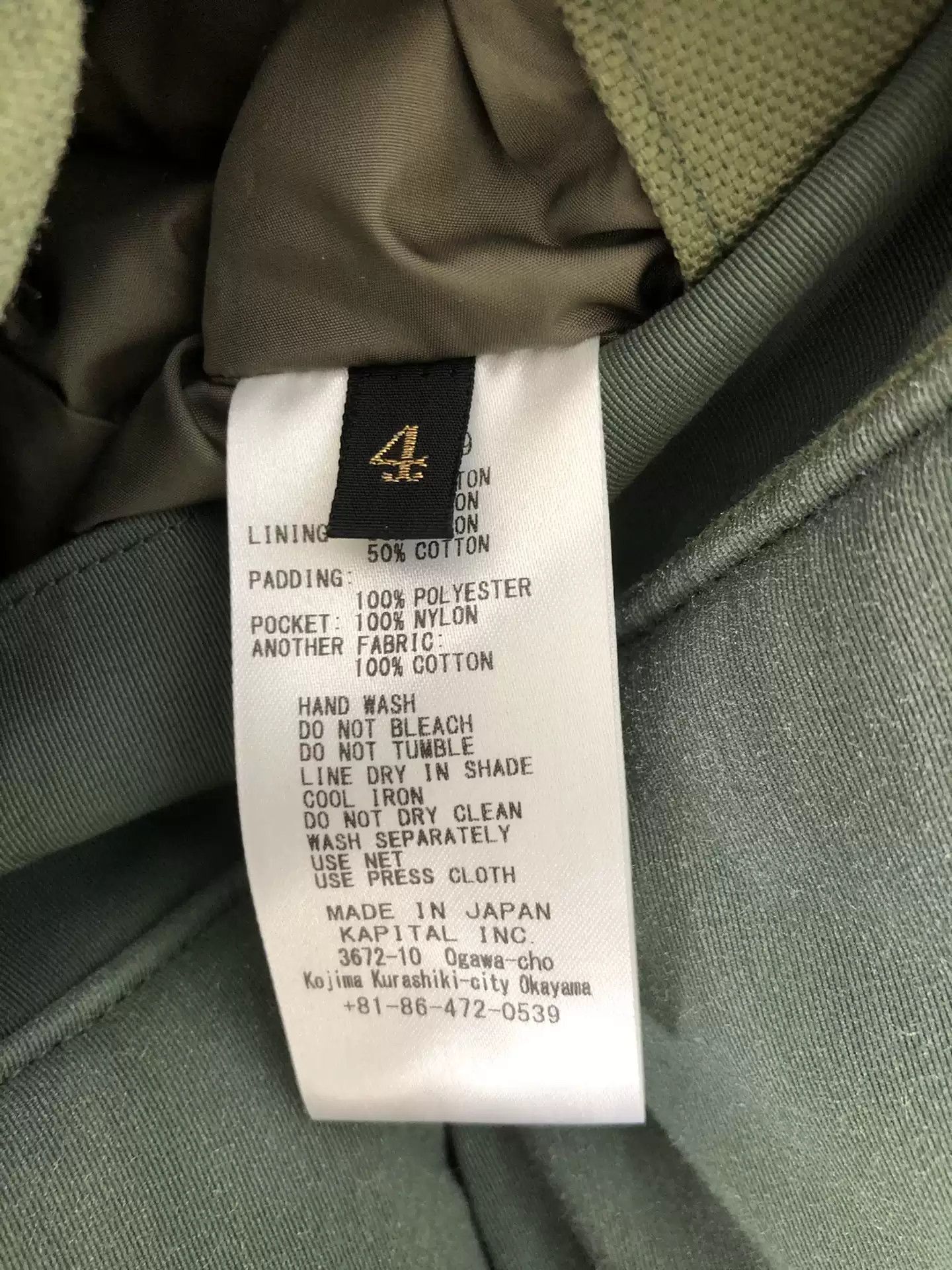 Kapital Kapital Kountry Down Vest Size US XL / EU 56 / 4 - 6 Thumbnail