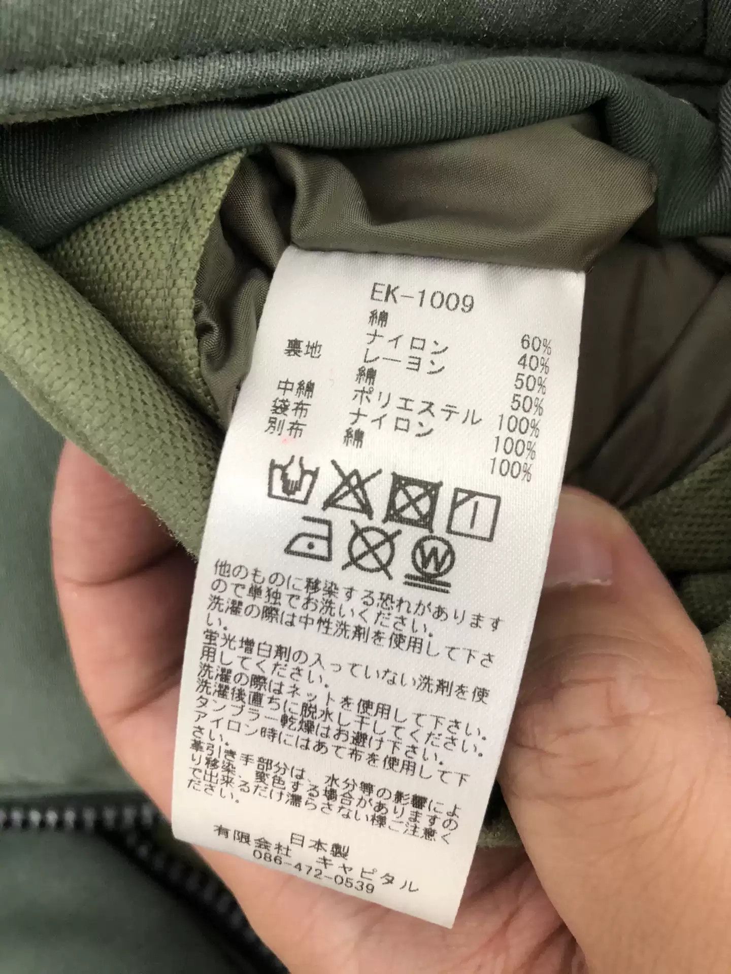 Kapital Kapital Kountry Down Vest Size US XL / EU 56 / 4 - 7 Thumbnail