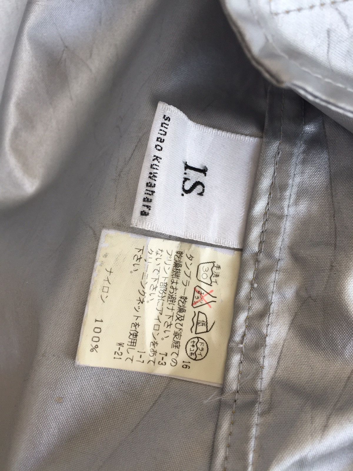 Issey Miyake 💥Final Drop💥Vintage Issey Miyake Tactical Jacket Size US S / EU 44-46 / 1 - 9 Thumbnail