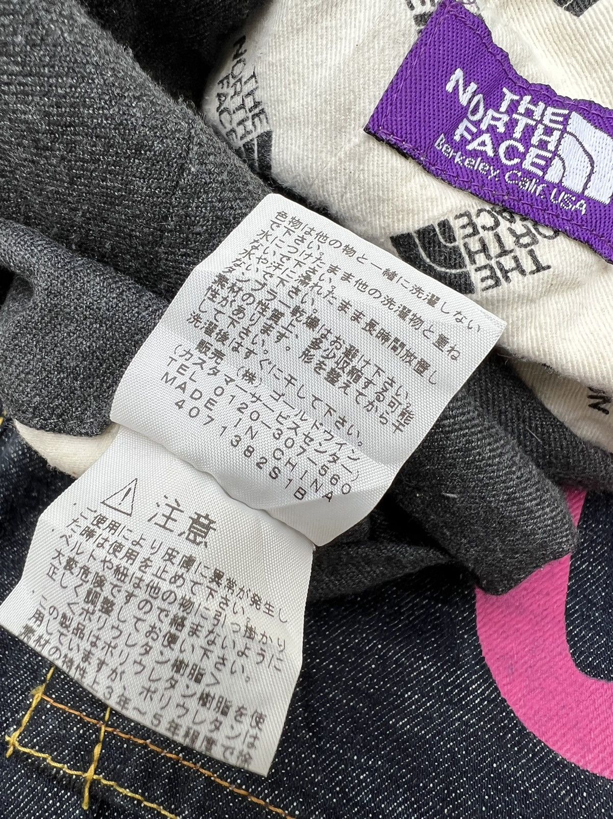 The North Face Purple Label TNF Purple Label Adjustable Waist Grey Outdoor Trouser Pant Size US 32 / EU 48 - 20 Thumbnail