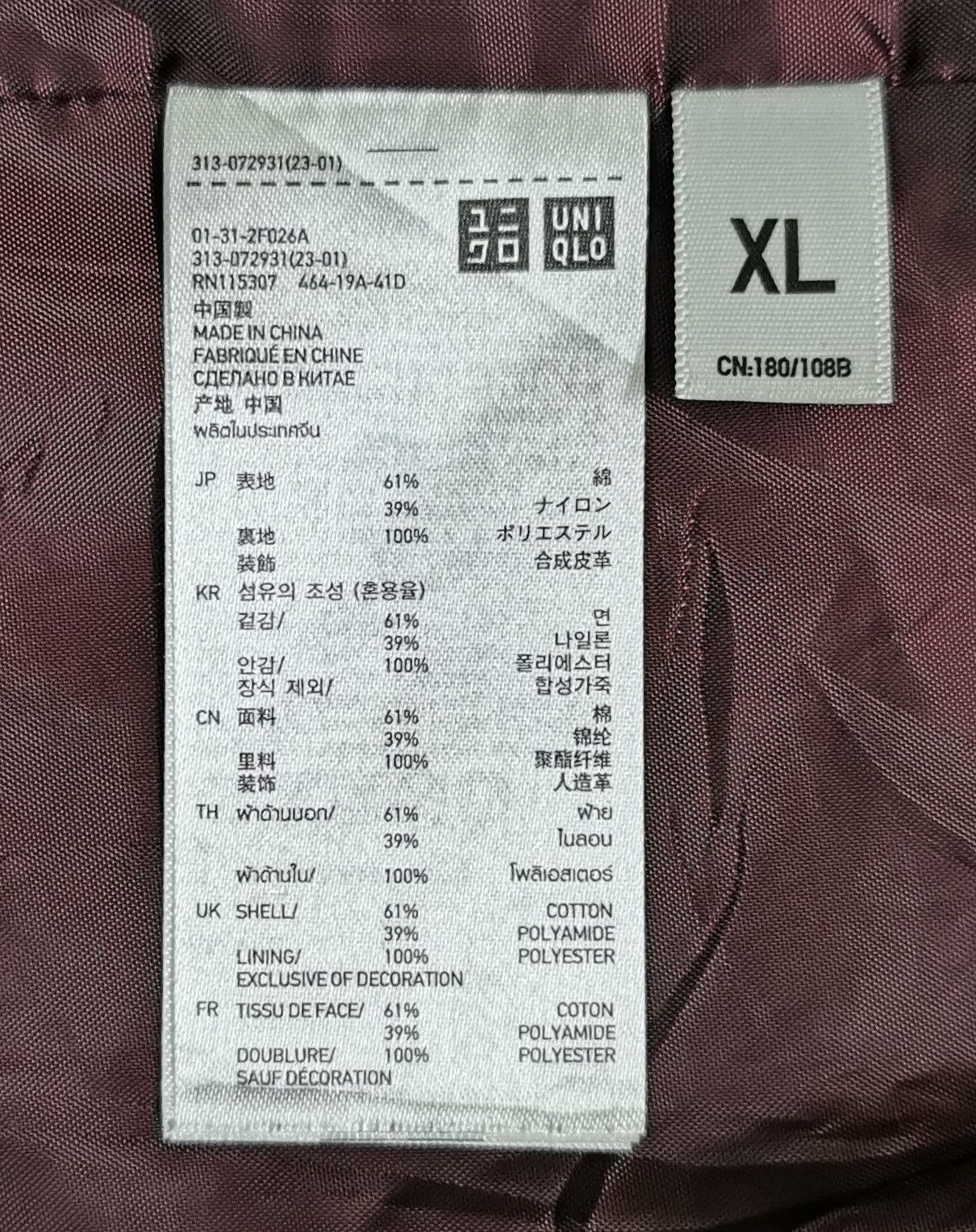Japanese Brand × Uniqlo Uniqlo Parka Jacket Size US M / EU 48-50 / 2 - 8 Thumbnail