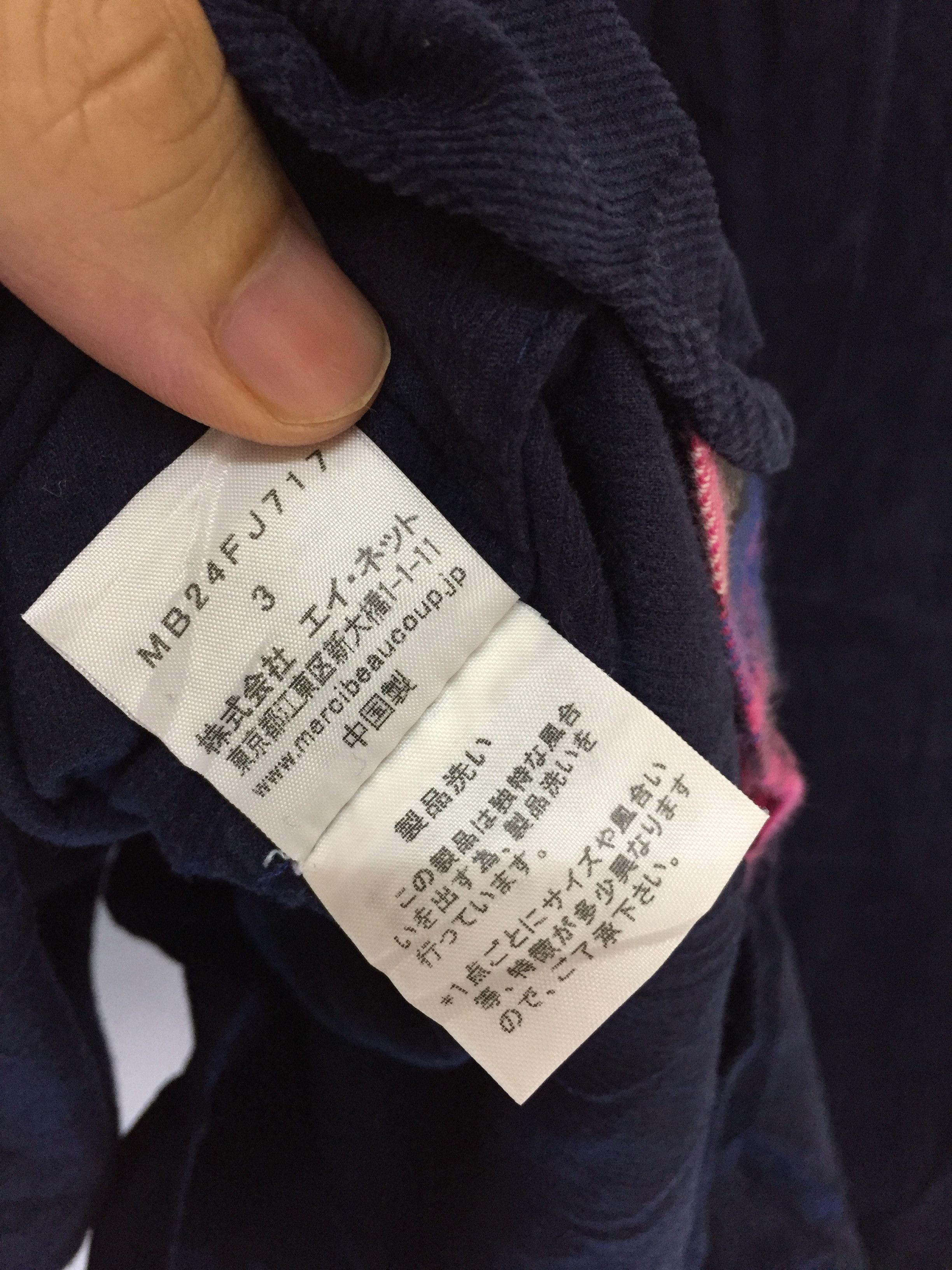mercibeaucoup Mercibeaucoup ISSEY MIYAKE corduroy pop shirt Size US M / EU 48-50 / 2 - 9 Thumbnail
