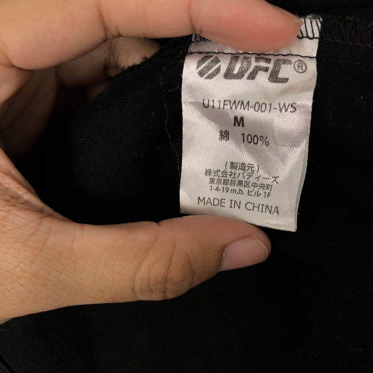 Japanese Brand VINTAGE CHORE TRUCKER JACKET UFC SPORT BIG LOGO Size US M / EU 48-50 / 2 - 14 Thumbnail
