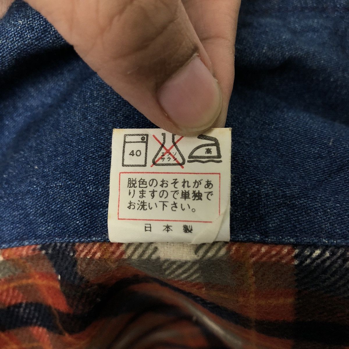 Japanese Brand VINTAGE CHORE JACKET CARGO BISON JAPAN INSPIRED KAPITAL Size US L / EU 52-54 / 3 - 14 Thumbnail