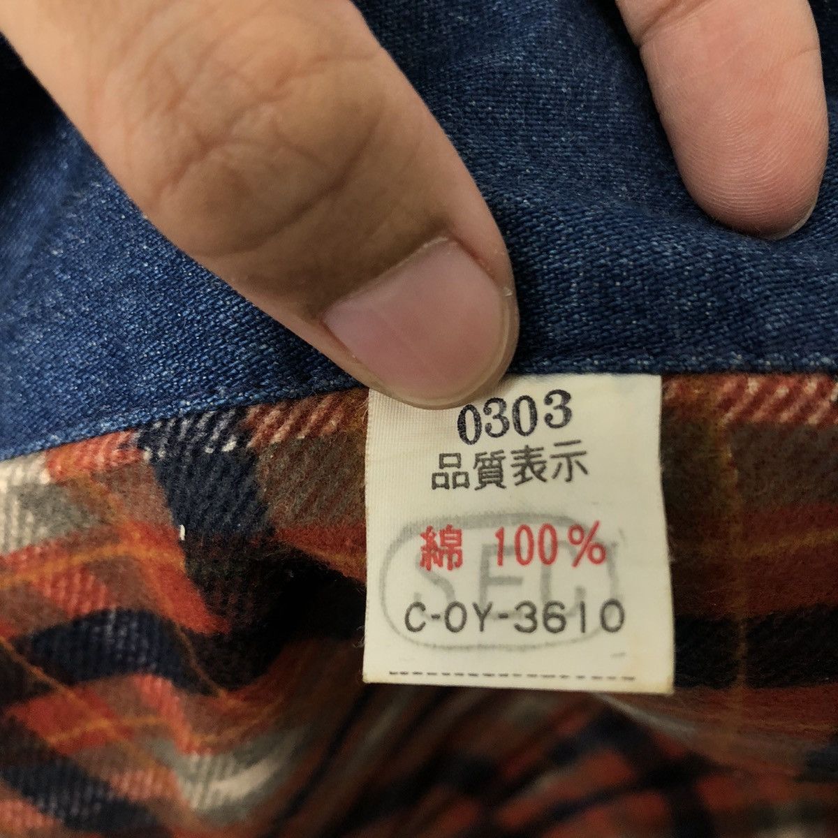 Japanese Brand VINTAGE CHORE JACKET CARGO BISON JAPAN INSPIRED KAPITAL Size US L / EU 52-54 / 3 - 13 Thumbnail