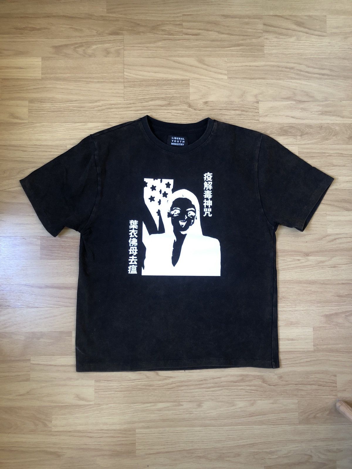 Liberal Youth Ministry Liberal youth ministry tee Size US L / EU 52-54 / 3 - 1 Thumbnail