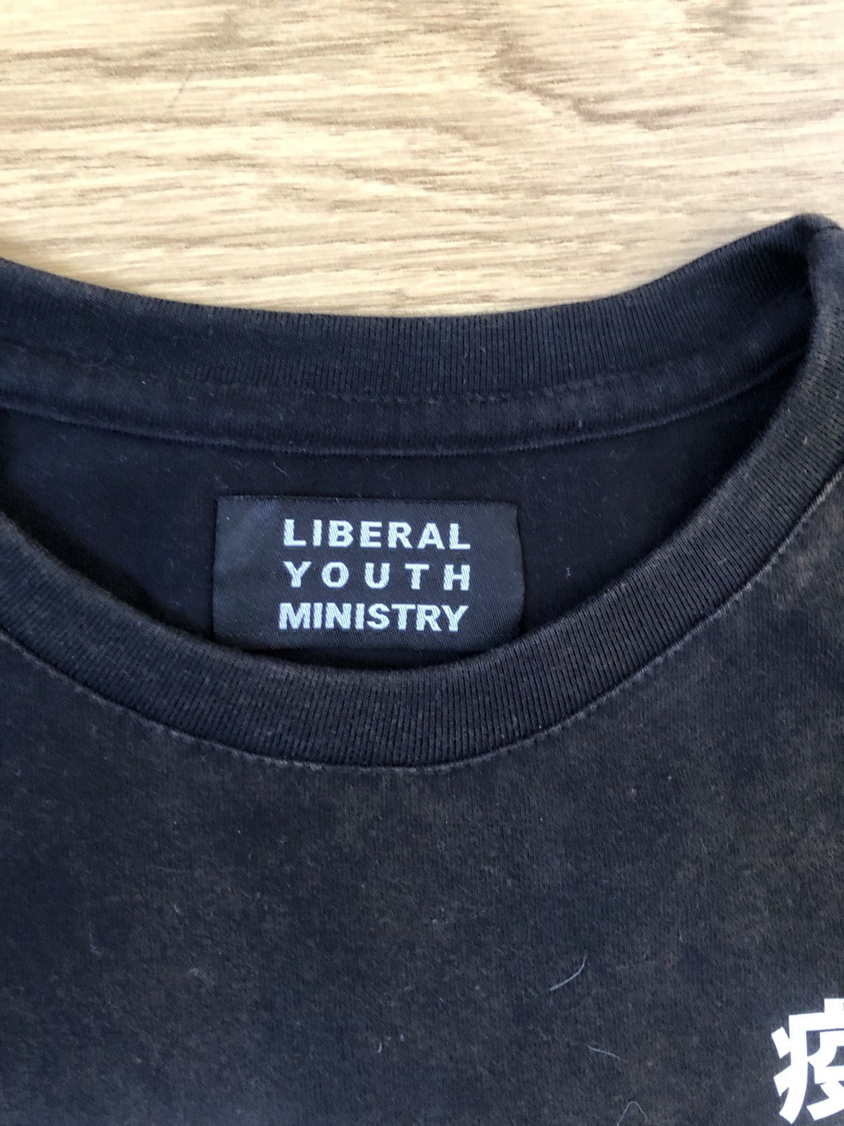 Liberal Youth Ministry Liberal youth ministry tee Size US L / EU 52-54 / 3 - 3 Thumbnail