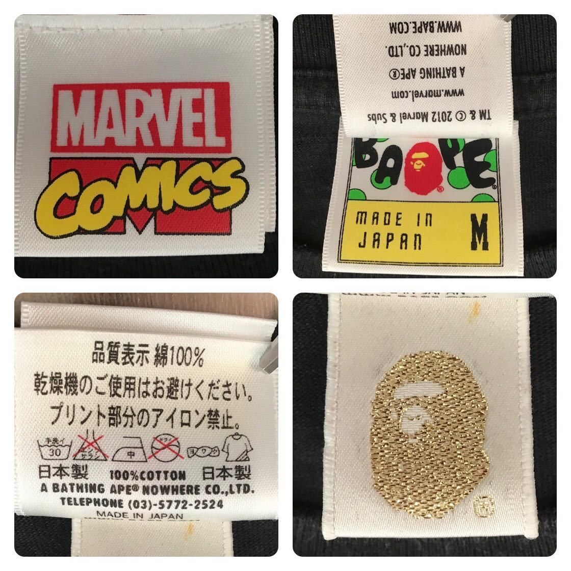 Bape × Marvel Comics BAPE × marvel comics milo big head T-shirt a bathing ape Size US M / EU 48-50 / 2 - 7 Thumbnail