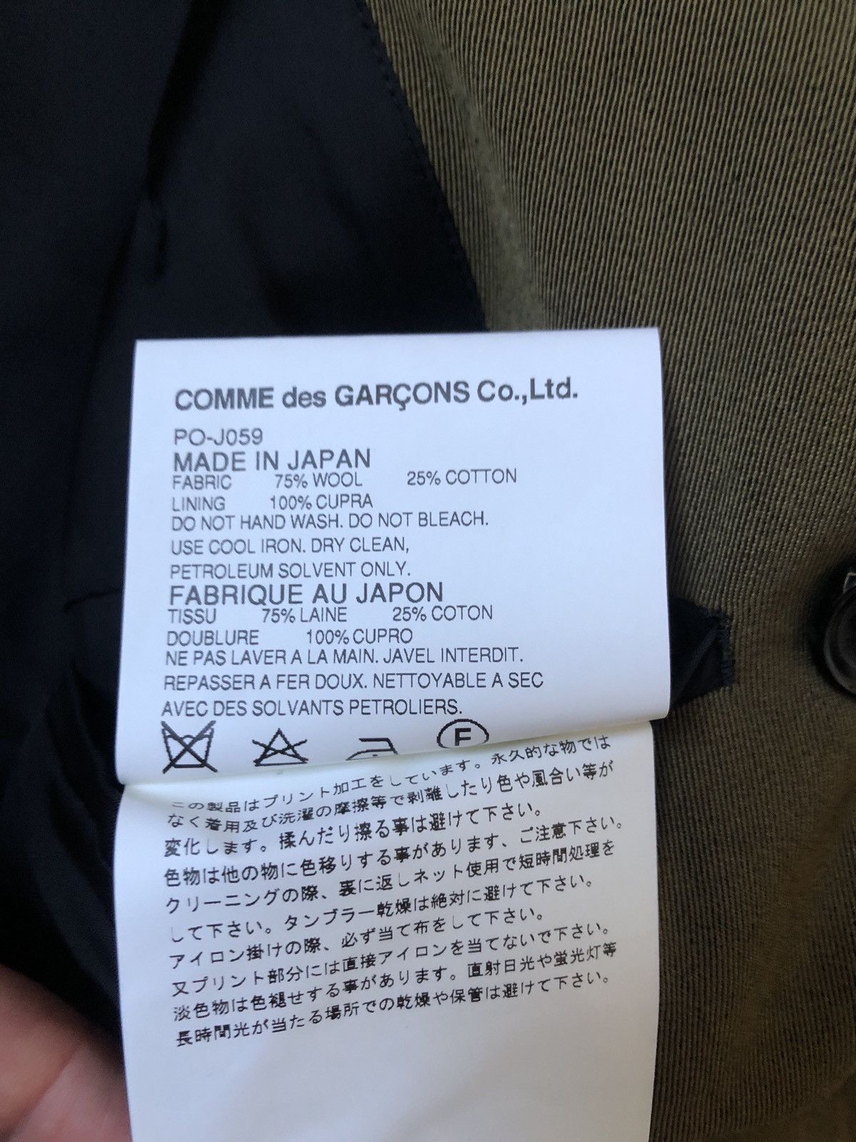 Comme des Garcons CDG homme plus jacket Size 46S - 7 Thumbnail