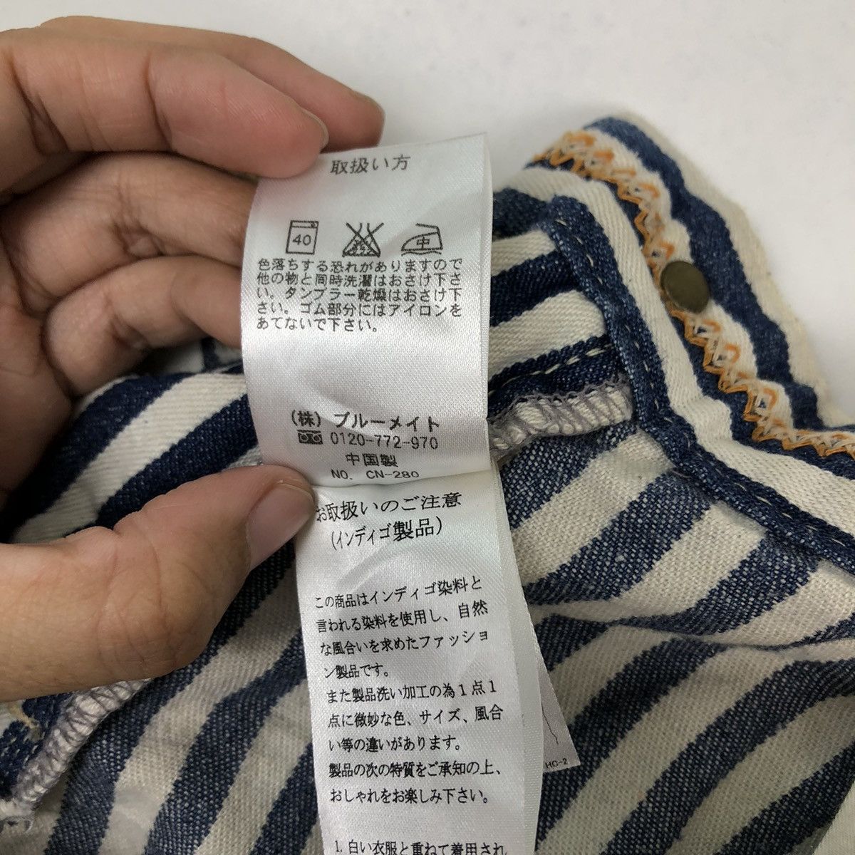 Hysteric Glamour VINTAGE HIKORY CHORE PANTS CEPO ISSEY MIYAKE DESIGN Size US 31 - 12 Thumbnail