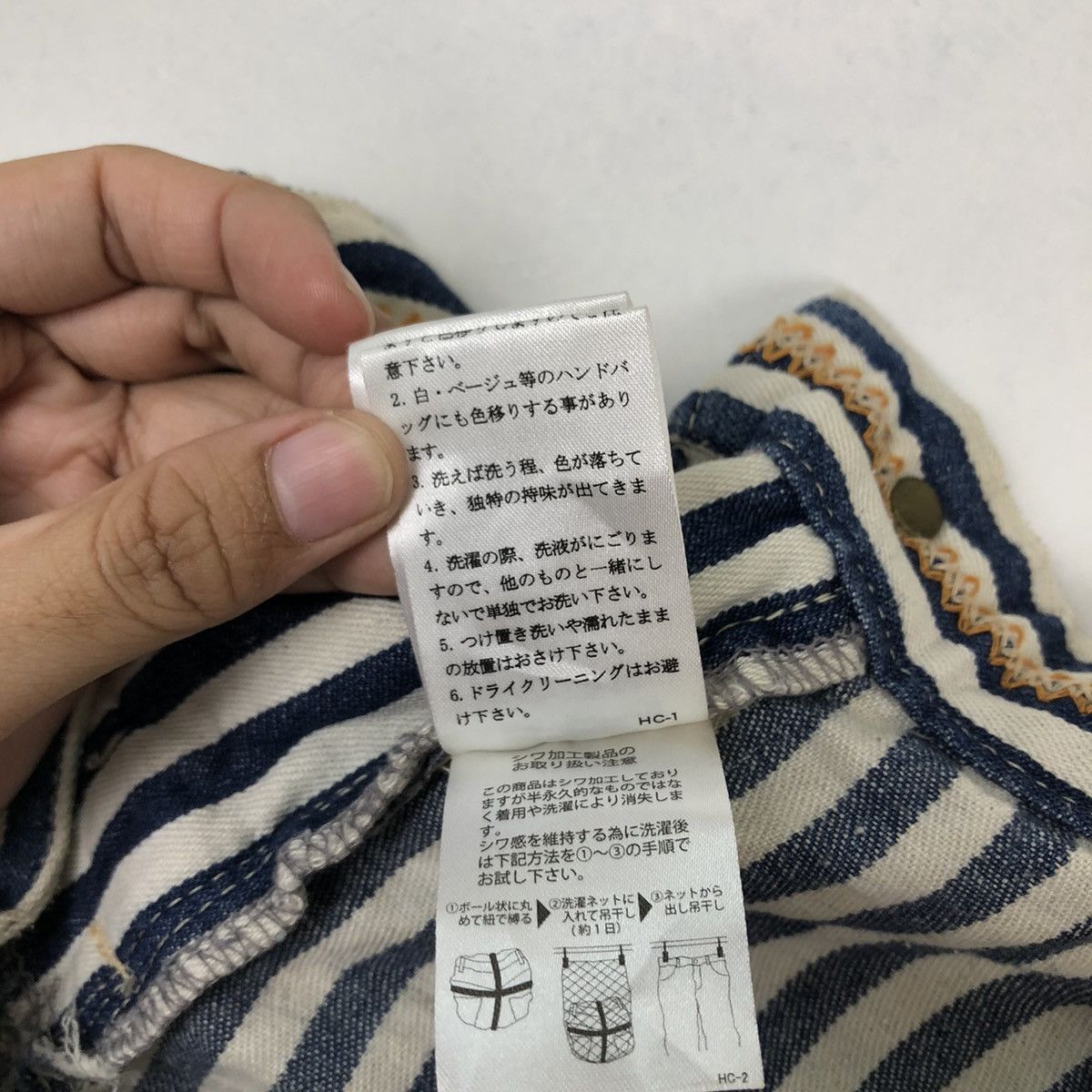 Hysteric Glamour VINTAGE HIKORY CHORE PANTS CEPO ISSEY MIYAKE DESIGN Size US 31 - 13 Thumbnail