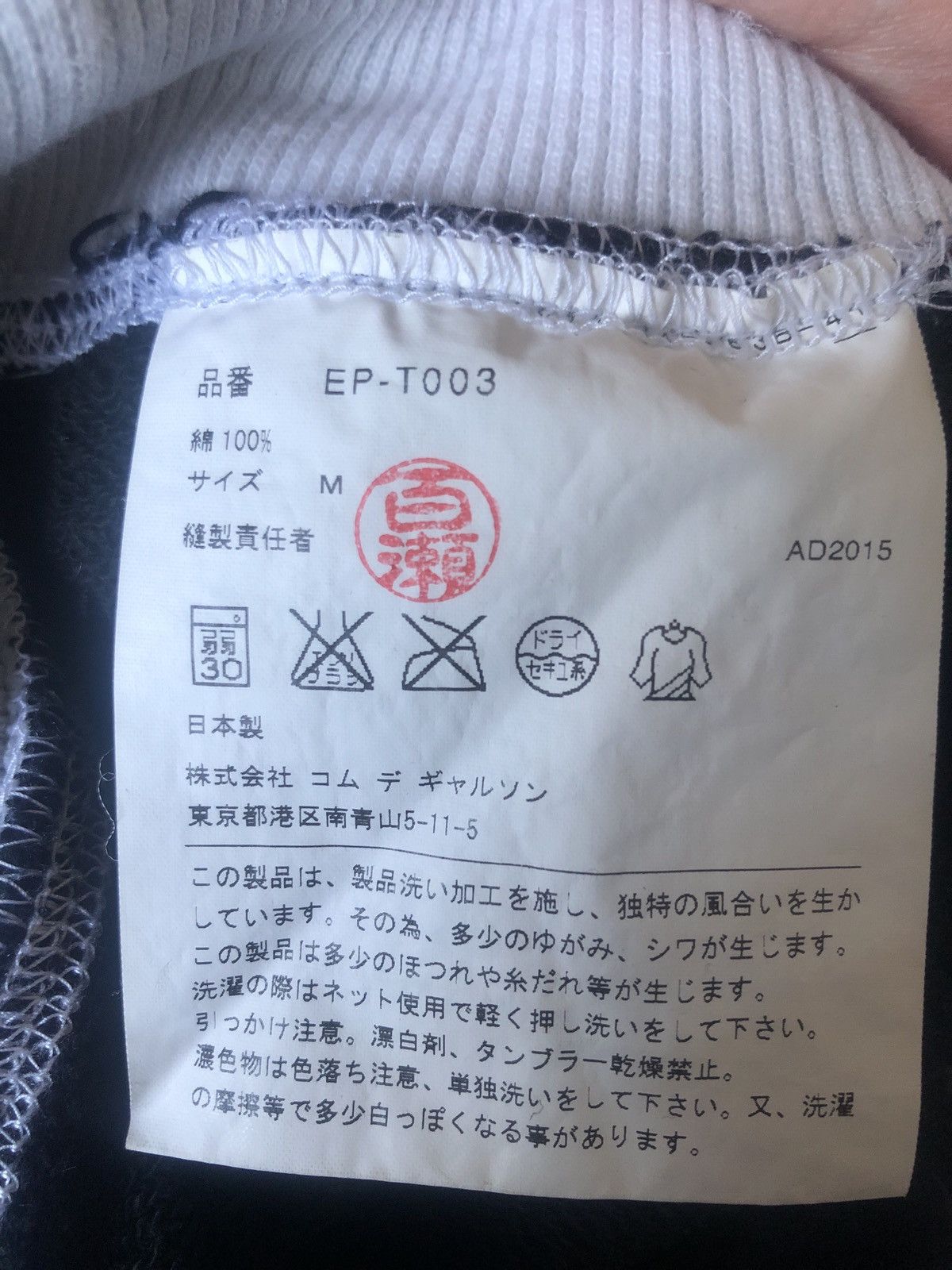 Comme des Garcons Short Ganryu Size US 32 / EU 48 - 5 Thumbnail