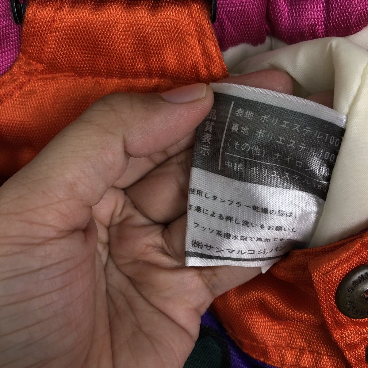 Japanese Brand VINTAGE SKI OVERALL RARE COLOURFUL SANMARCO ITALY Size US 38 / EU 54 - 10 Thumbnail