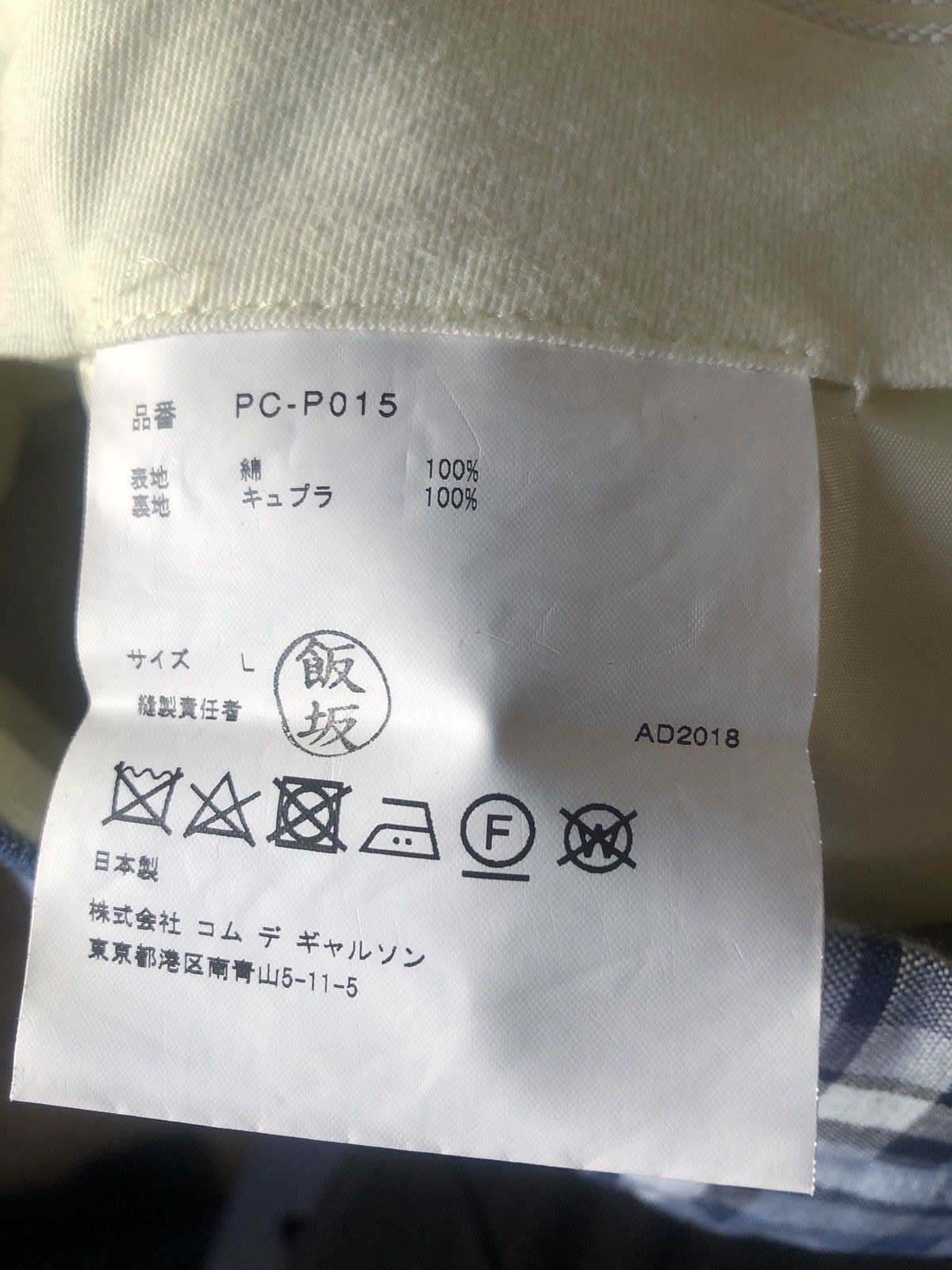 Comme des Garcons CDG homme plus short Size US 34 / EU 50 - 6 Thumbnail