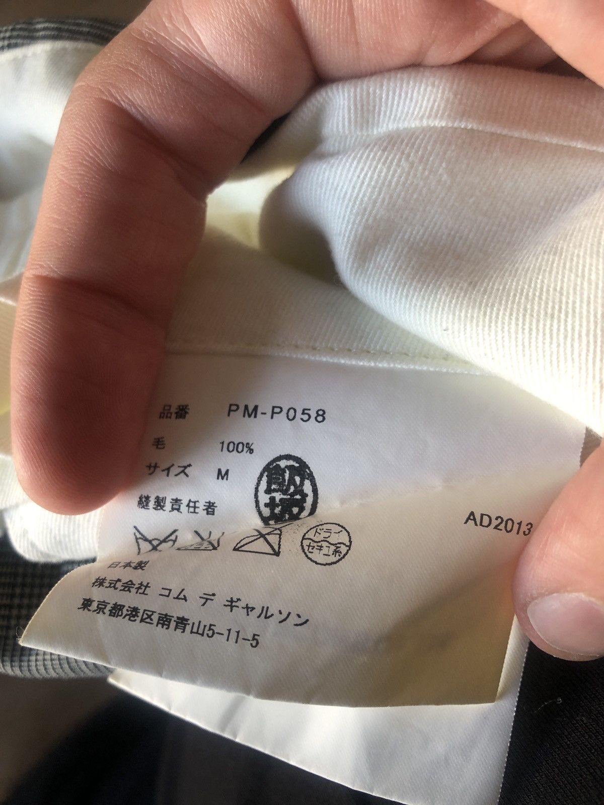 Comme des Garcons CDG homme plus Kilt Size US 32 / EU 48 - 5 Thumbnail