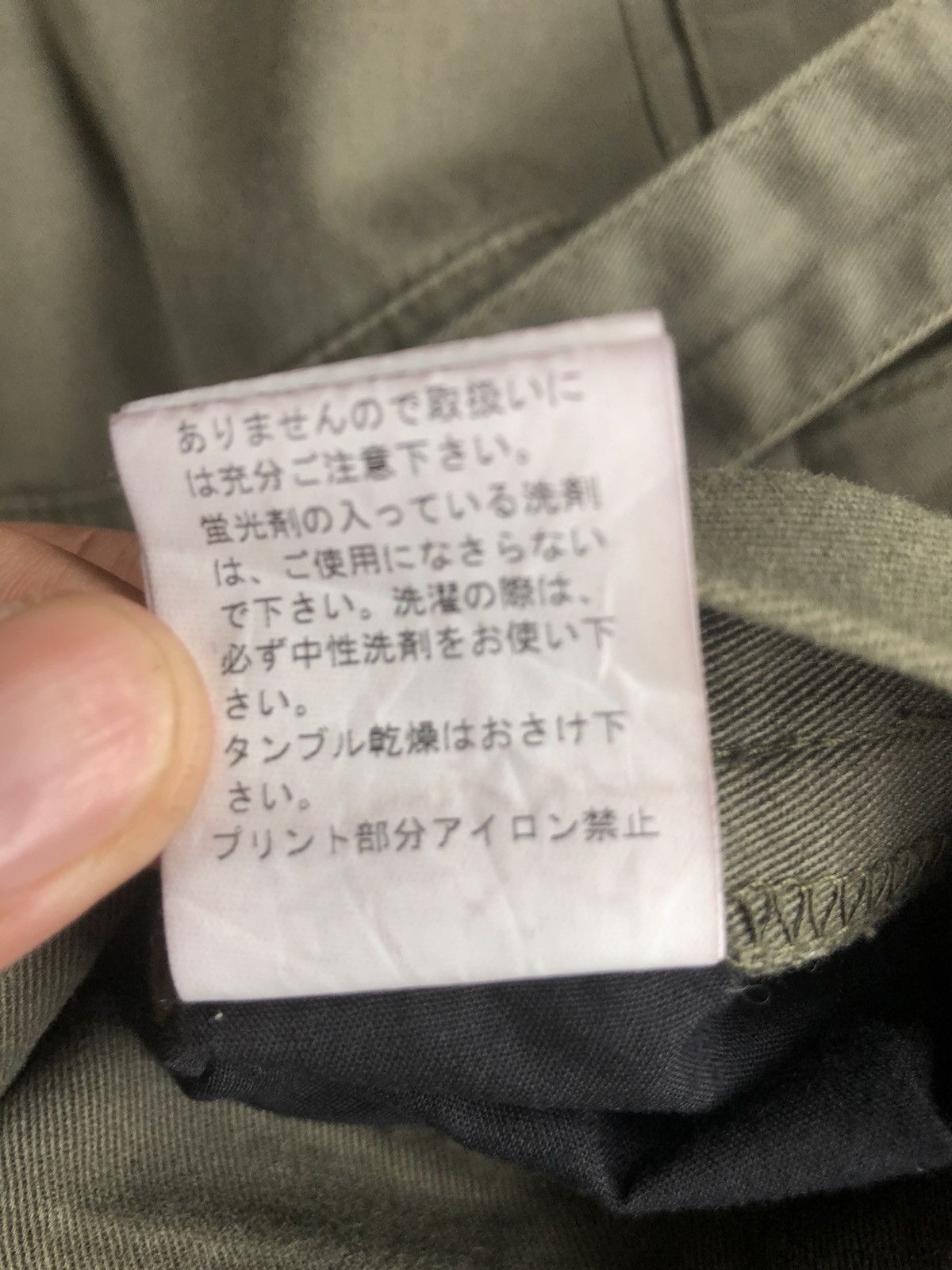 Seditionaries Rare PPFM x Narchy Denim Cargo Pants Tactical Multipocket Size US 33 - 15 Thumbnail