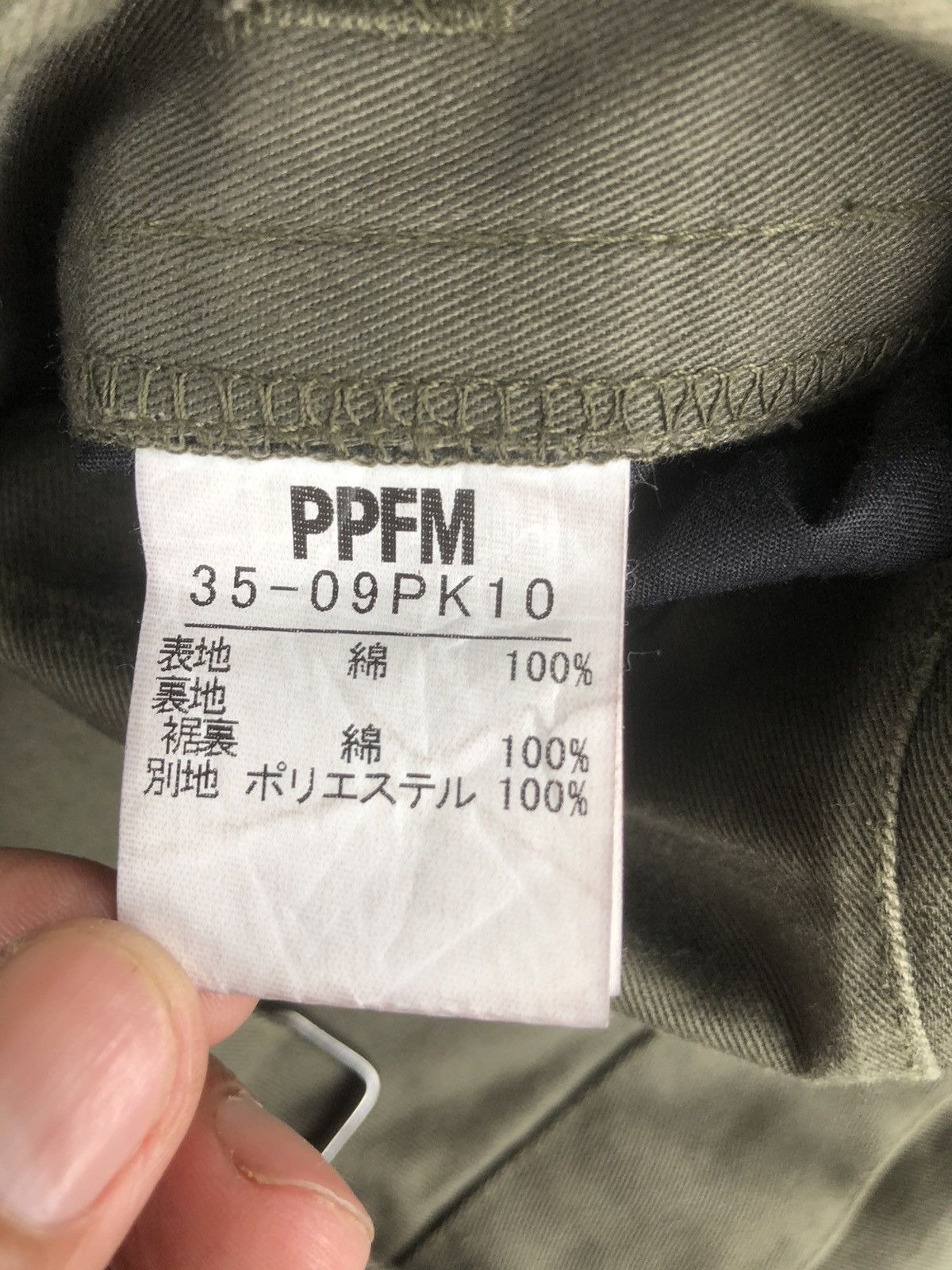 Seditionaries Rare PPFM x Narchy Denim Cargo Pants Tactical Multipocket Size US 33 - 13 Thumbnail