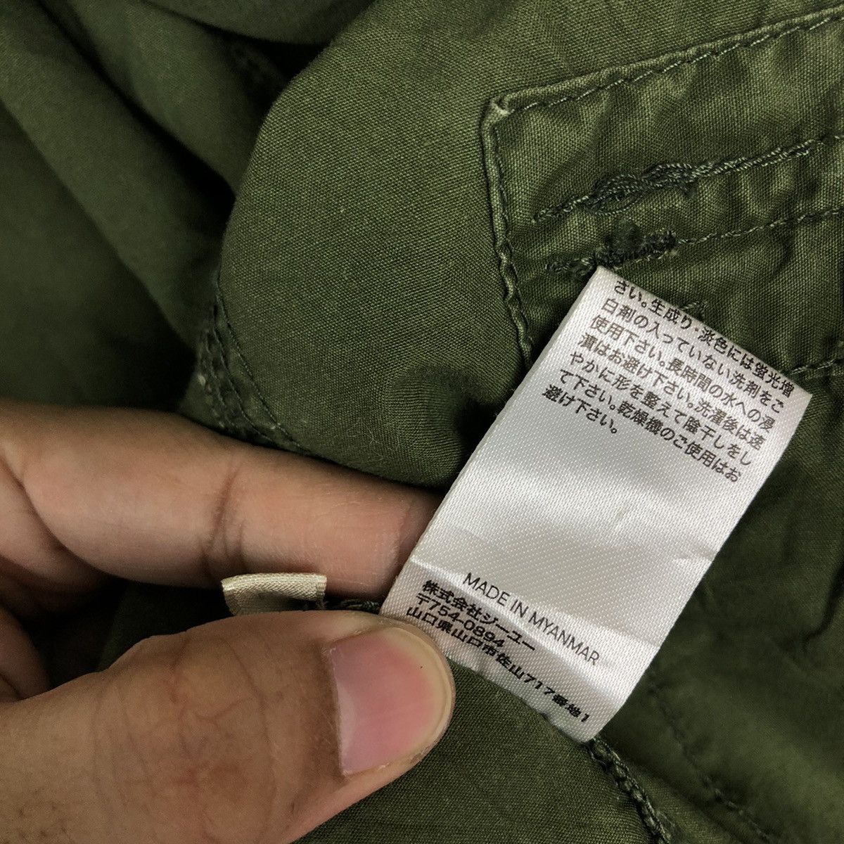 Japanese Brand VINTAGE CHORE JACKET GU JAPAN INSPIRED ISSEY MIYAKE JAPAN Size US L / EU 52-54 / 3 - 14 Thumbnail