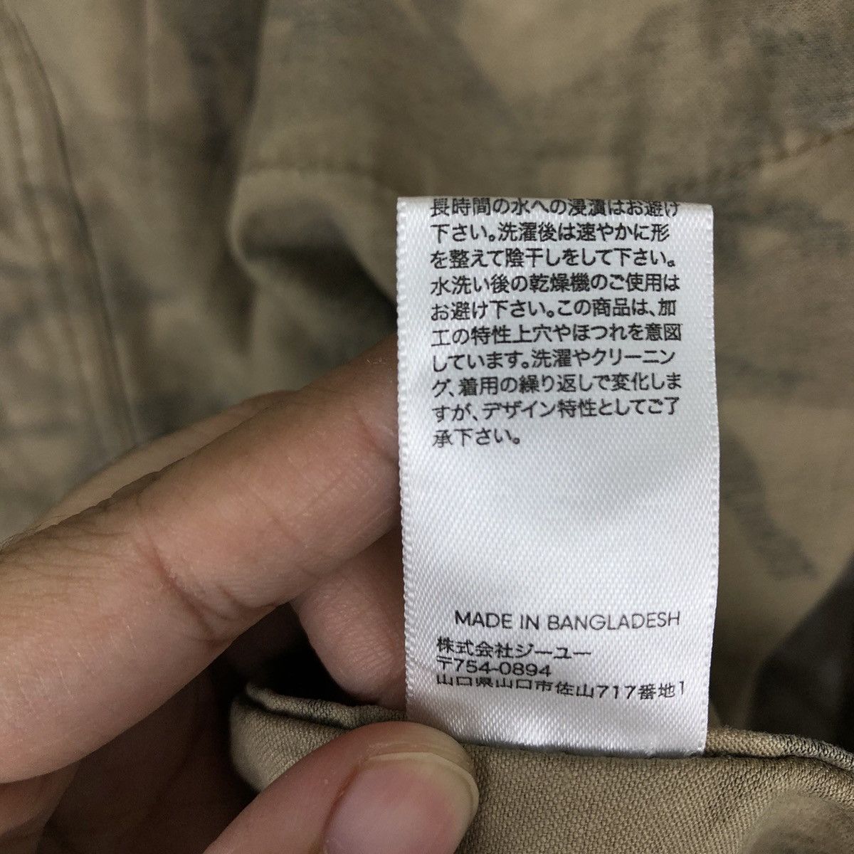 Japanese Brand VINTAGE CHORE CAMO TRUCKER JACKET GU JAPAN ISSEY MIYAKE Size US M / EU 48-50 / 2 - 12 Thumbnail