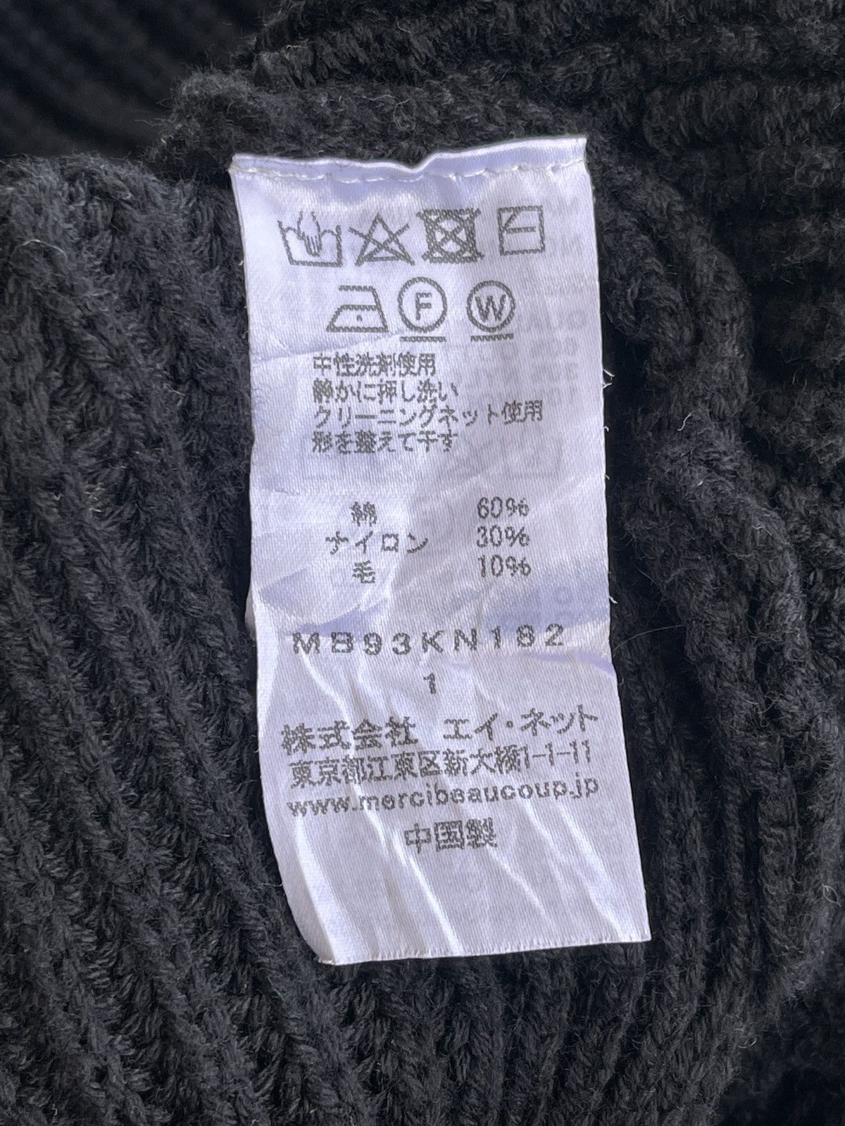 Issey Miyake Issey Miyake Mercibeaucoup Black Asymmetric Cable Knit Size S / US 4 / IT 40 - 9 Thumbnail