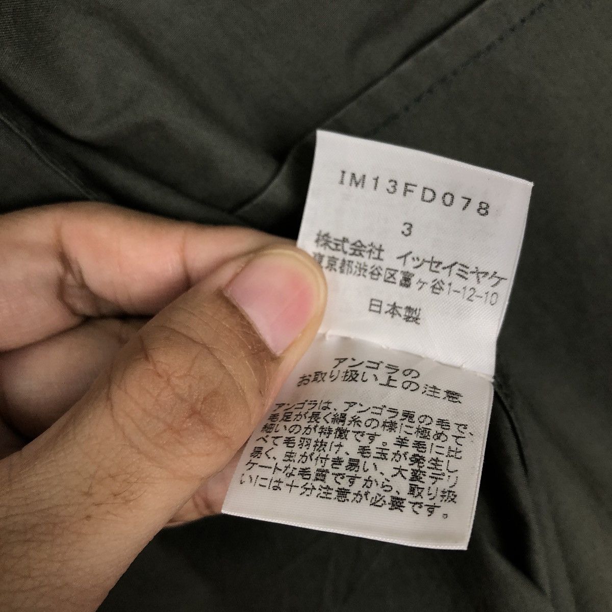 Issey Miyake VINTAGE CHORE WORK JACKET ISSEY MIYAKE JAPAN MADE Size US M / EU 48-50 / 2 - 13 Thumbnail