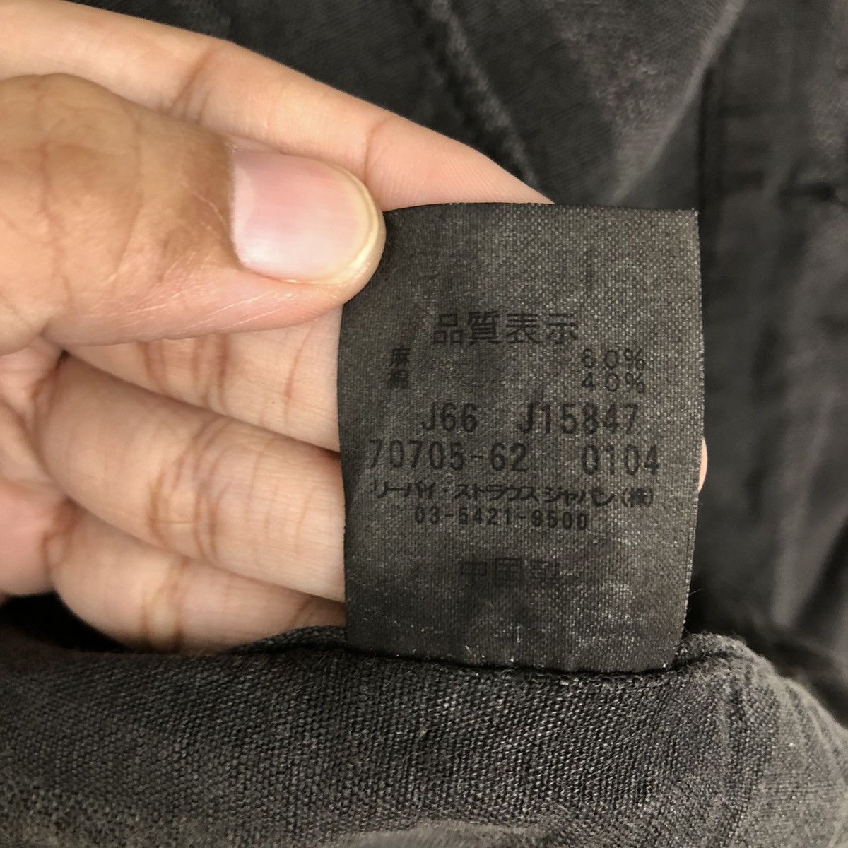 Levi's VINTAGE HIKORY CHORE JACKET LEVI’S RARE DESIGN Size US M / EU 48-50 / 2 - 14 Thumbnail