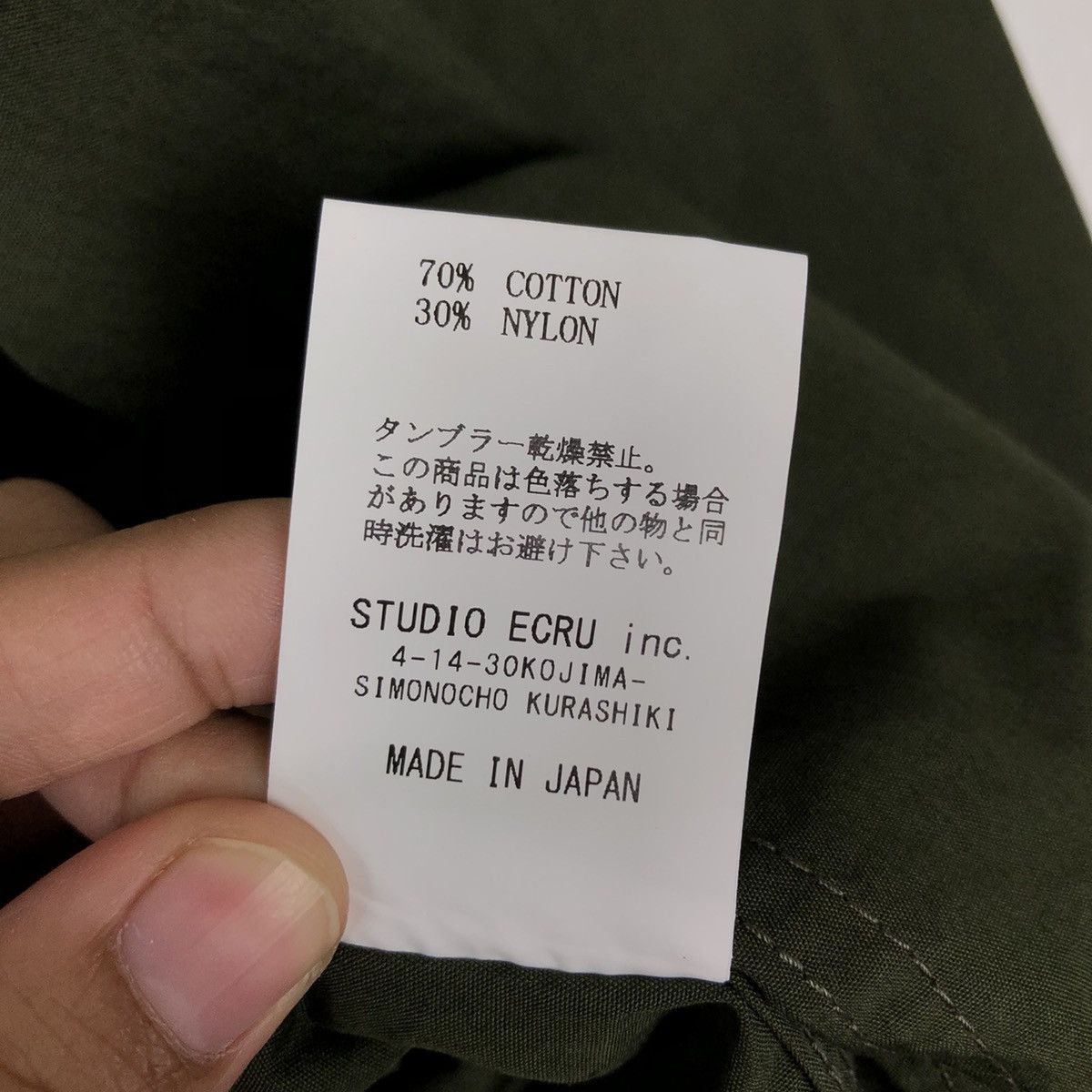 Issey Miyake HIKORY CHORE JACKET FOB FACTORY MADE IN JAPAN ISSEY MIYAKE Size US M / EU 48-50 / 2 - 14 Thumbnail