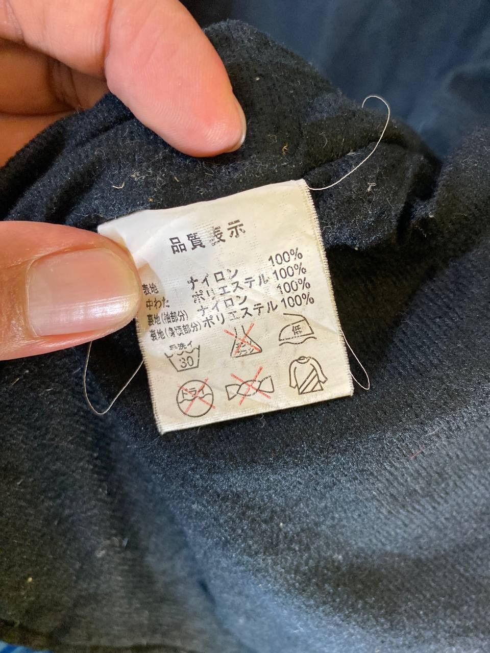 Japanese Brand Blue Phenix Baseball Team Light Puffer Jacket Size US L / EU 52-54 / 3 - 9 Thumbnail