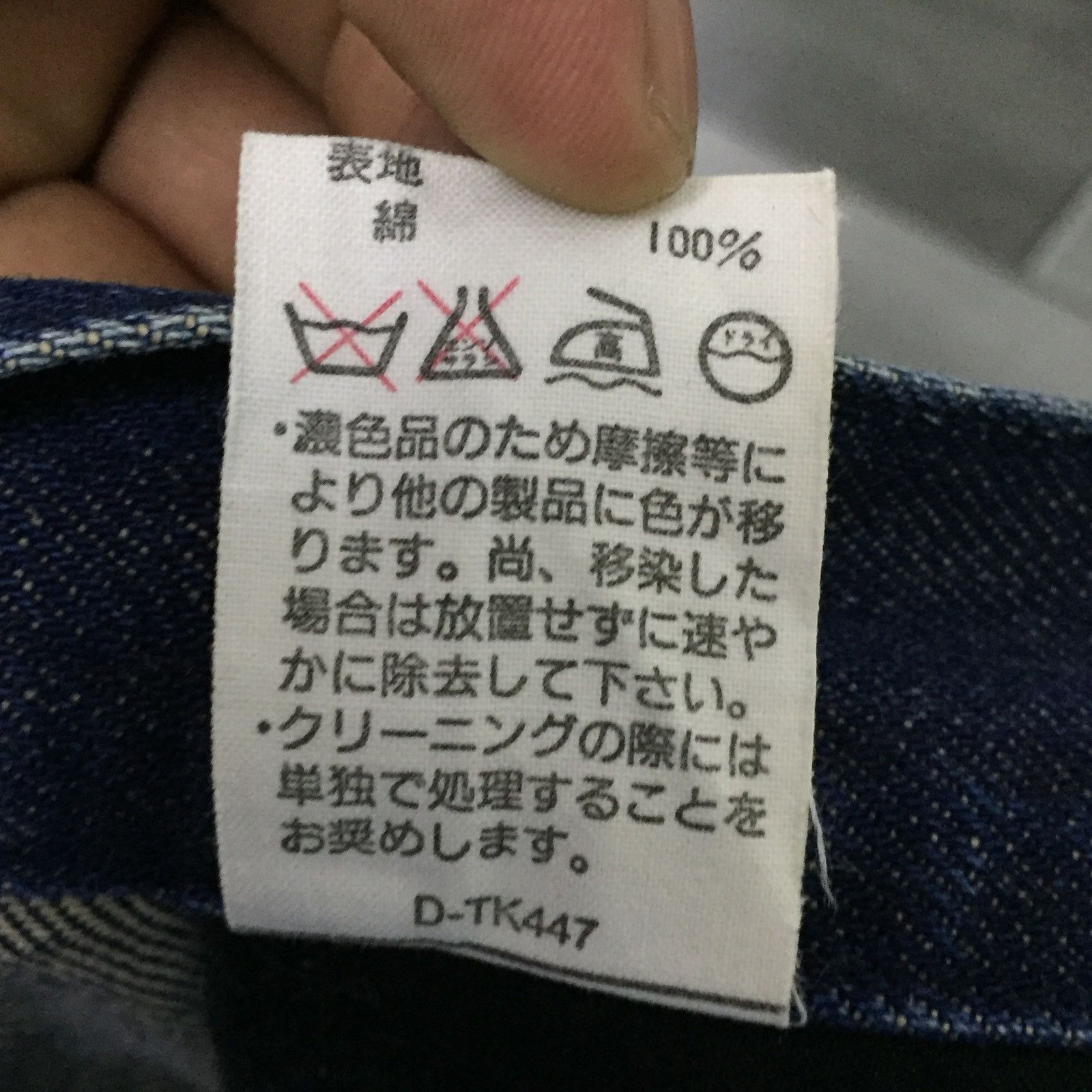 A.P.C. 🔥offer-your-price🔥A.P.C Jeans 👖 Size US 31 - 11 Thumbnail