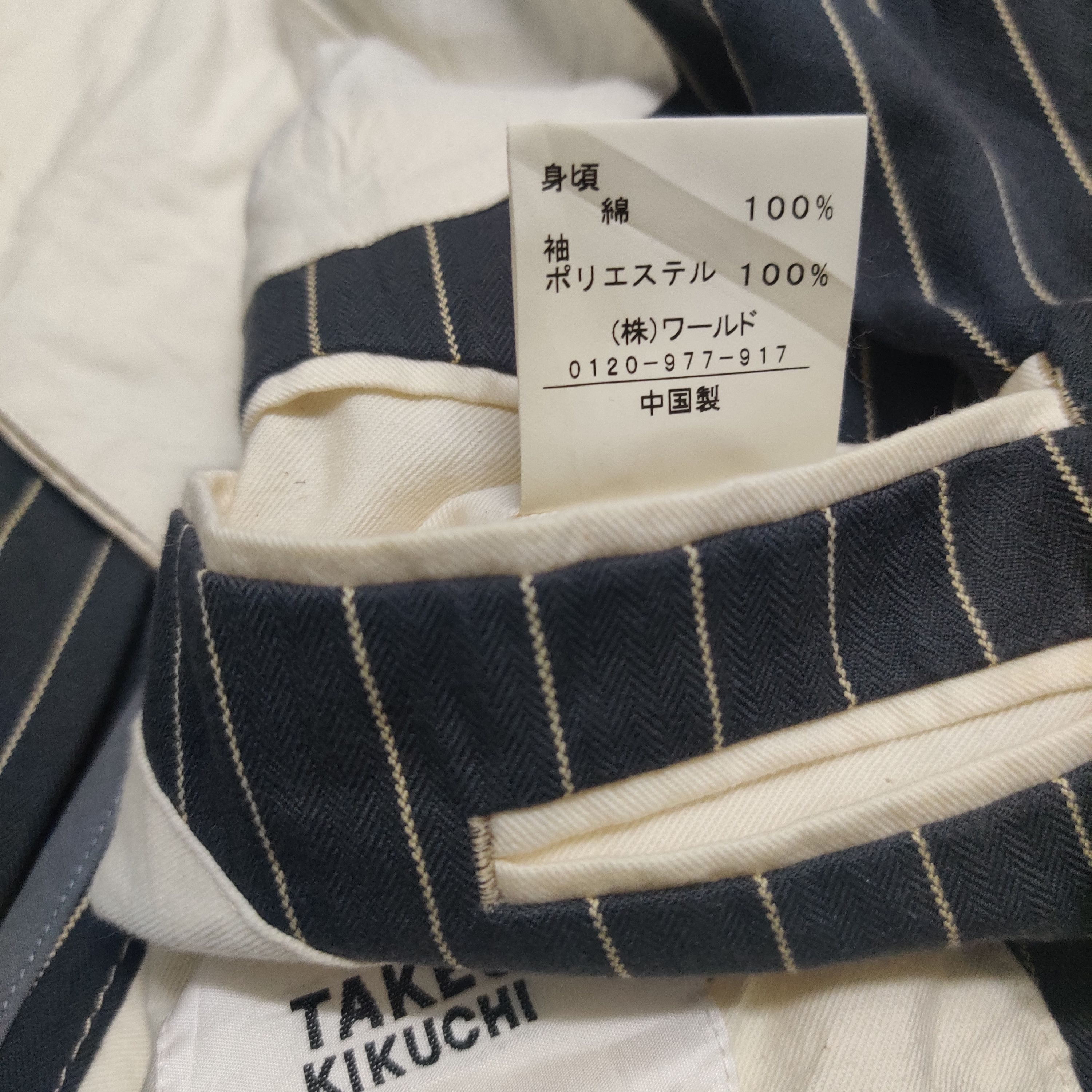 Takeo Kikuchi Takeo Kikuchi Coat Double Breasted Jacket Stripe Size US S / EU 44-46 / 1 - 11 Thumbnail