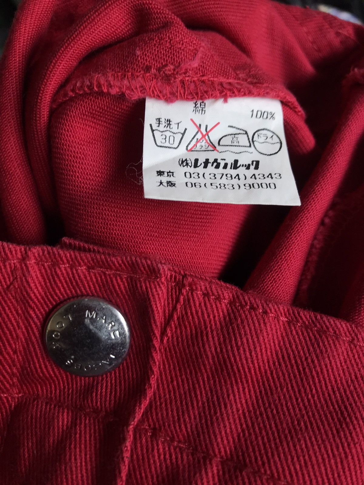 If Six Was Nine × Marc Jacobs Marc Jacobs Flare Cargo Pants Size 27" / US 4 / IT 40 - 5 Thumbnail