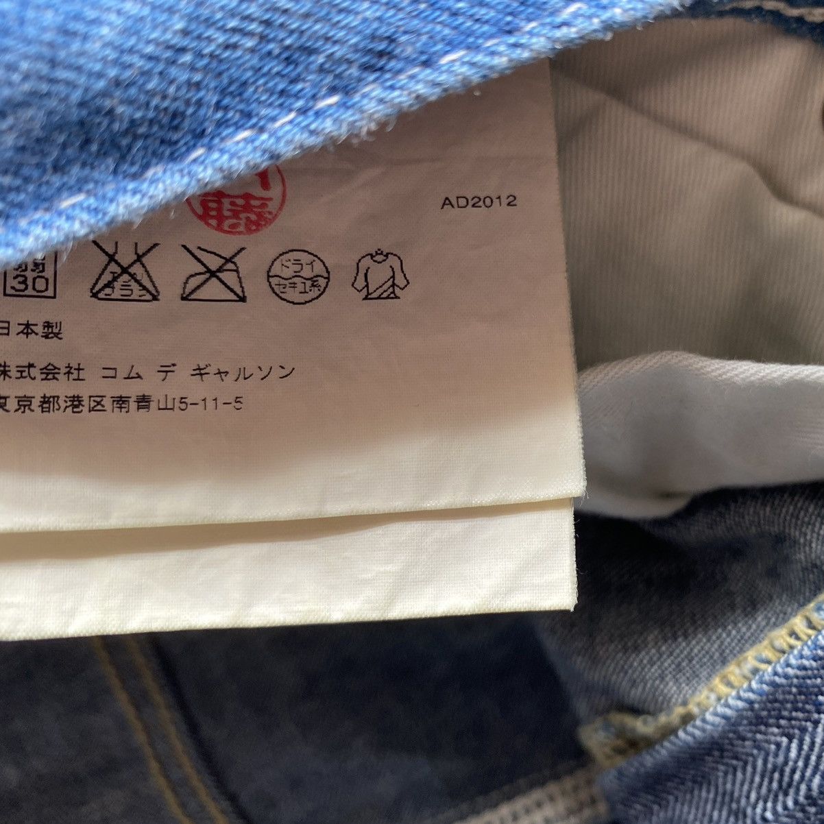 Comme des Garcons SS13 Runway Drop Crotch Asymmetric Two tone Jeans Size US 32 / EU 48 - 11 Thumbnail