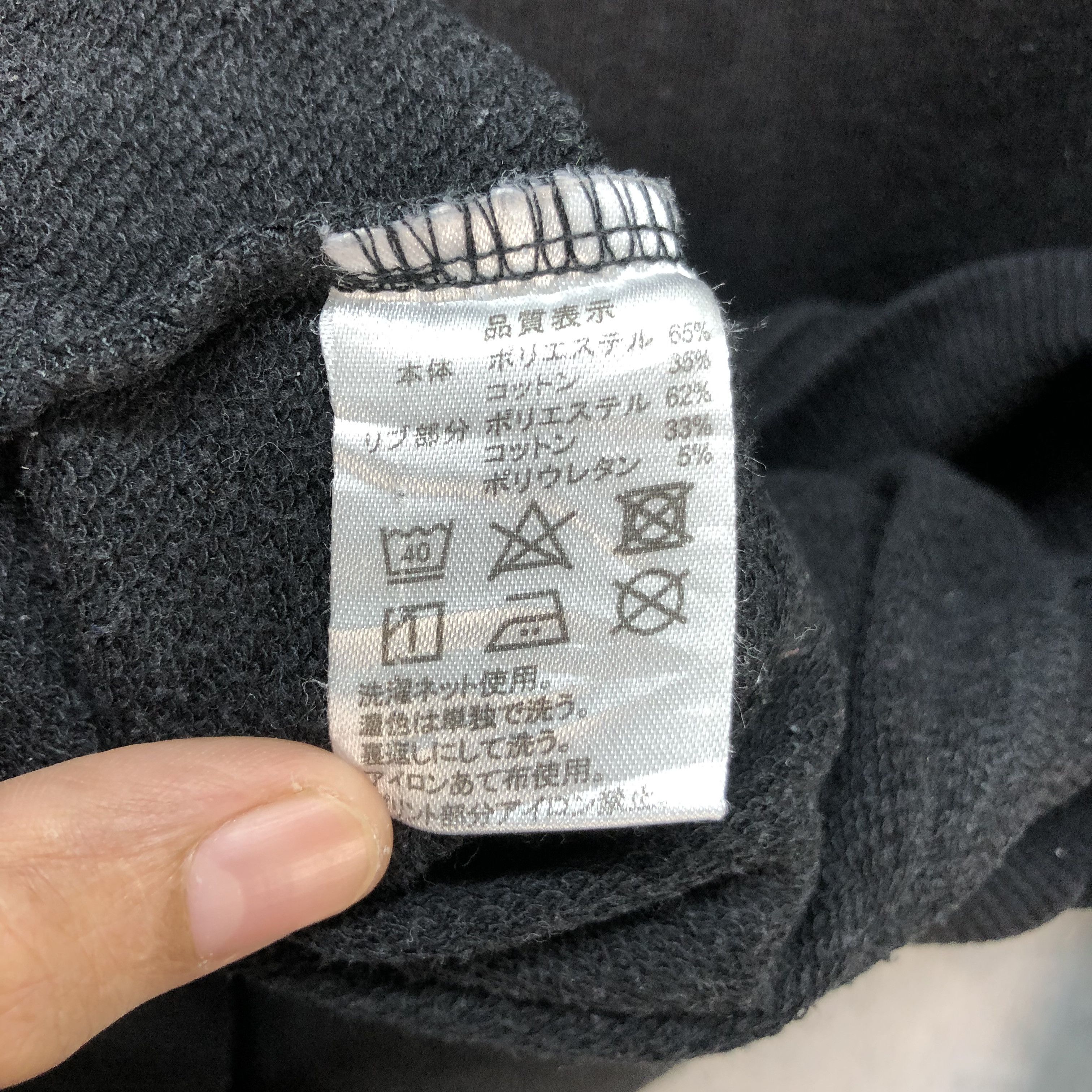 Japanese Brand METRO POLIZ J SOUL BROTHERS SWEATSHIRTS #7022-106 Size US M / EU 48-50 / 2 - 9 Thumbnail