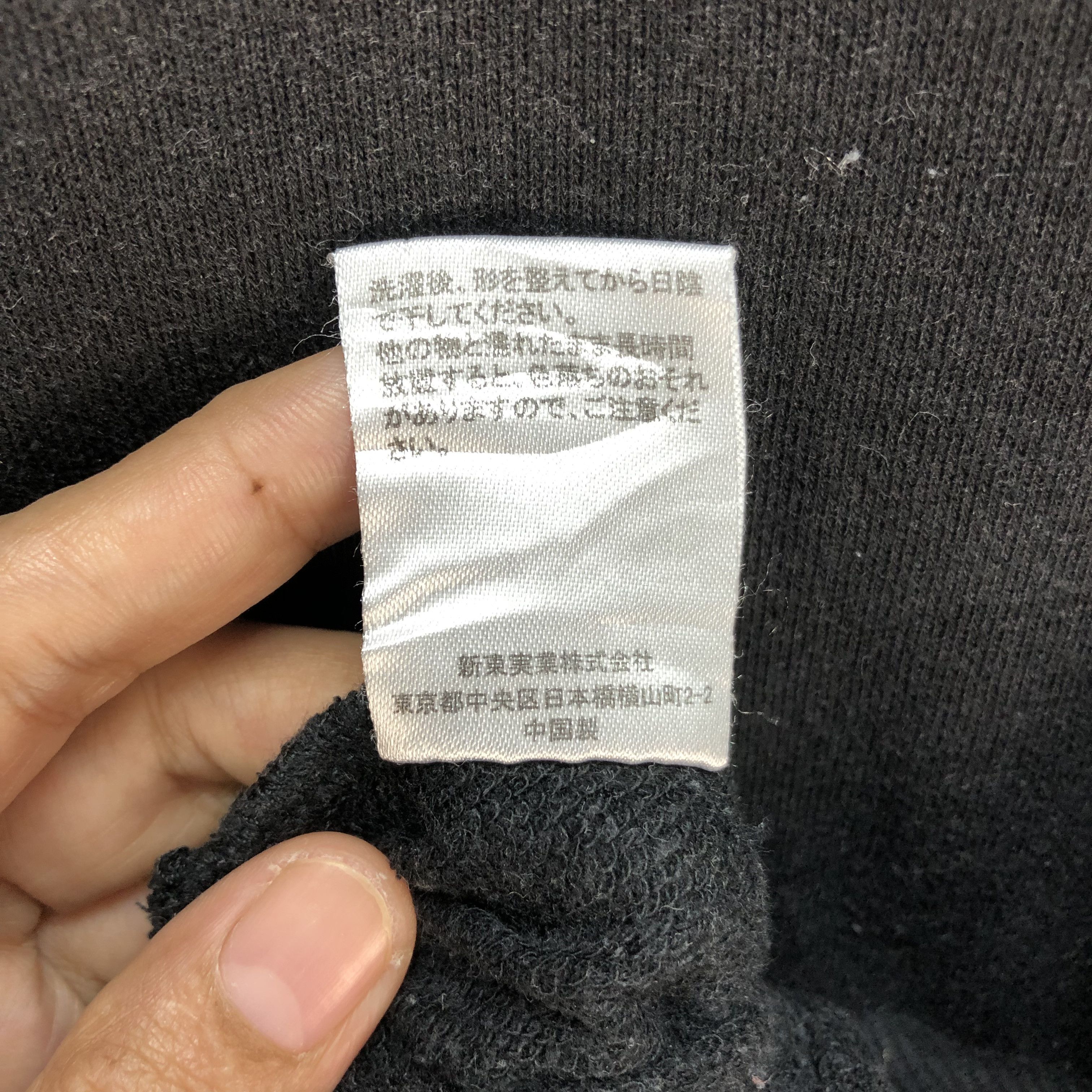 Japanese Brand METRO POLIZ J SOUL BROTHERS SWEATSHIRTS #7022-106 Size US M / EU 48-50 / 2 - 10 Thumbnail