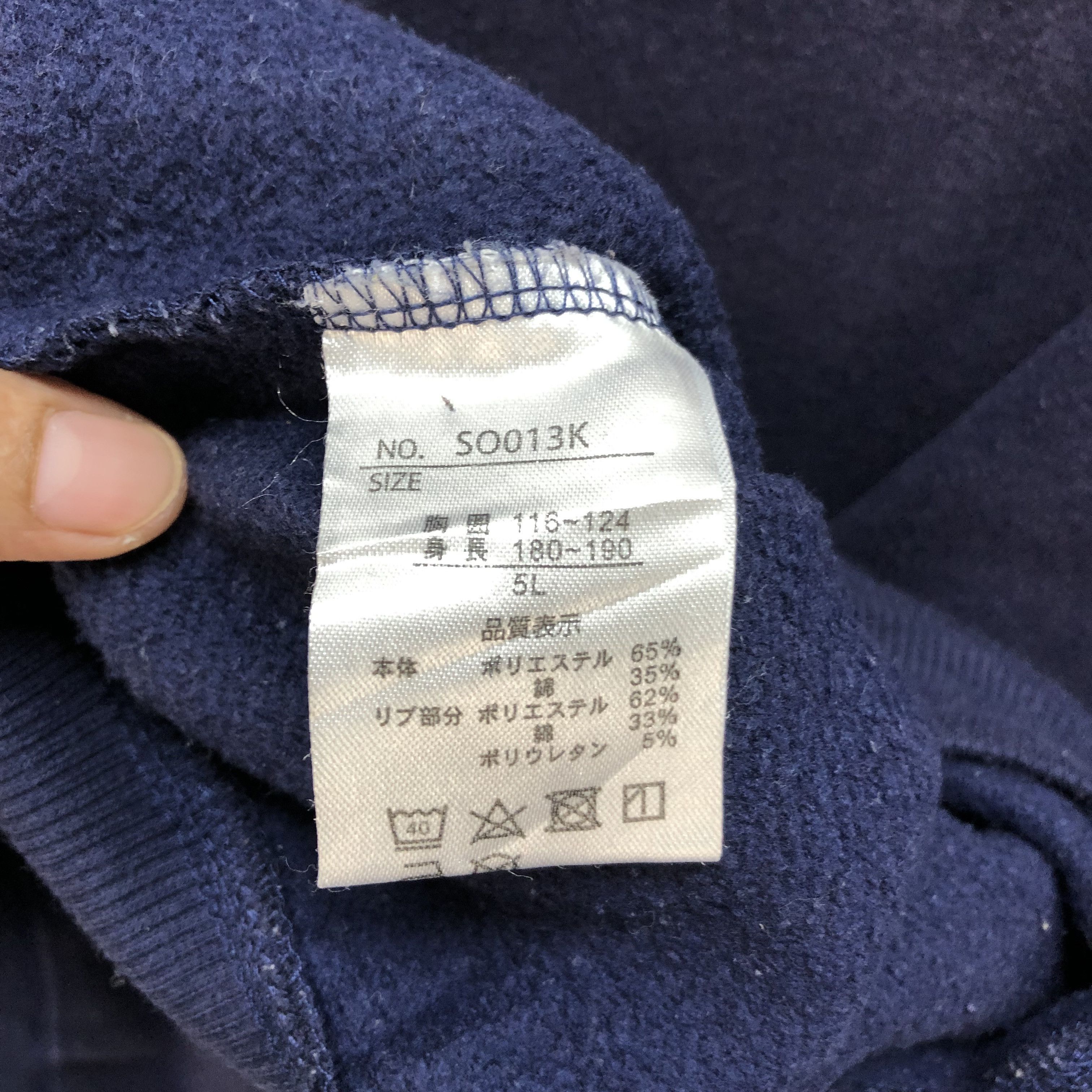 Hang Ten HANG TEN SURF DEPT BIG SIZE 5L SWEATSHIRTS #7023-106 Size US XXL / EU 58 / 5 - 8 Thumbnail