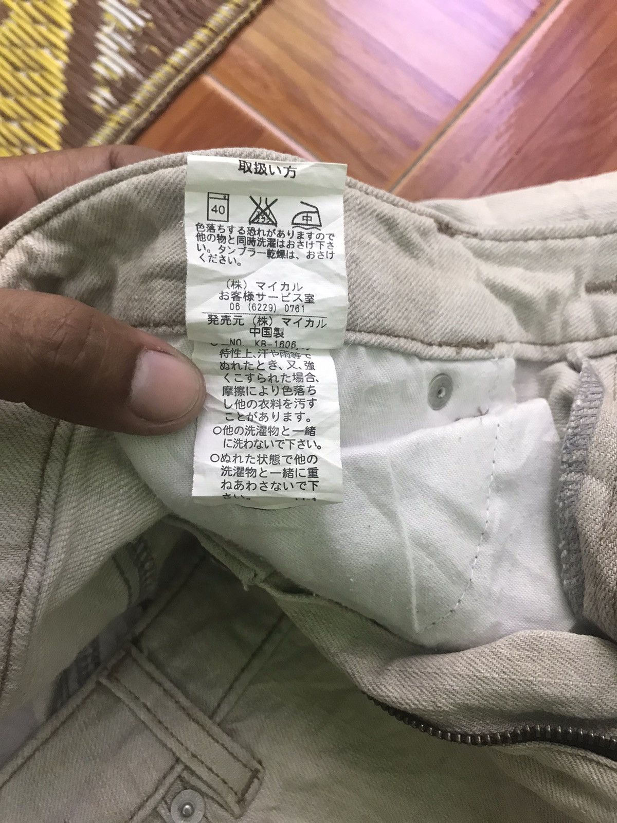 Japanese Brand × Vintage japanese brand ‼️‼️vintage jeans bootcut very rare Size 31" - 5 Thumbnail