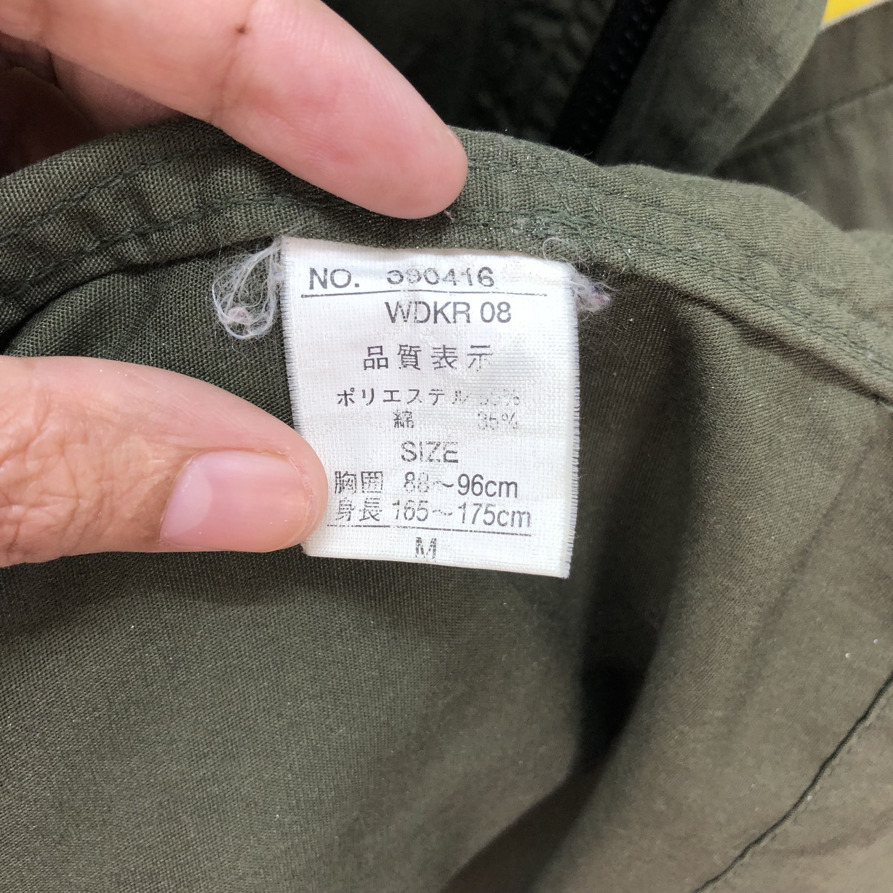Japanese Brand DOG HOUSE MILITARY ARMY STYLE PARKA #5477-192 Size US M / EU 48-50 / 2 - 9 Thumbnail